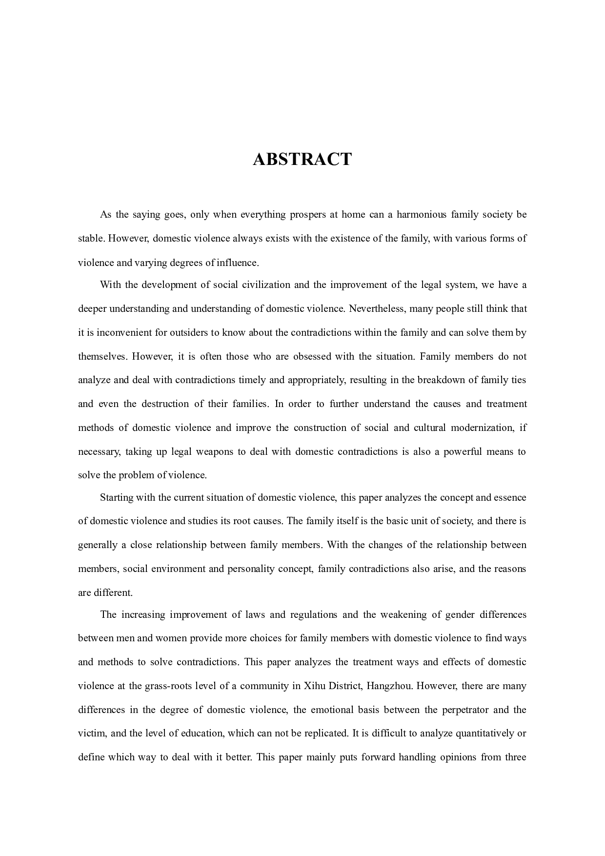 家庭暴力的法律处理与社区介入融合探讨-8012字.docx 第3页