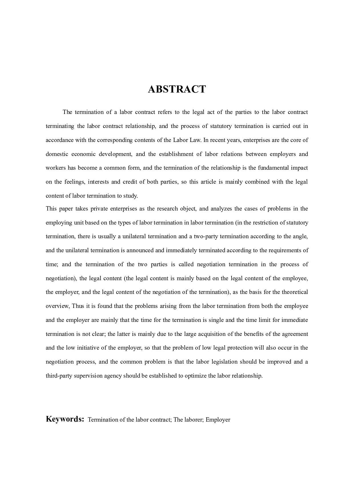 劳动合同解除的有关法律问题-7910字.docx 第2页