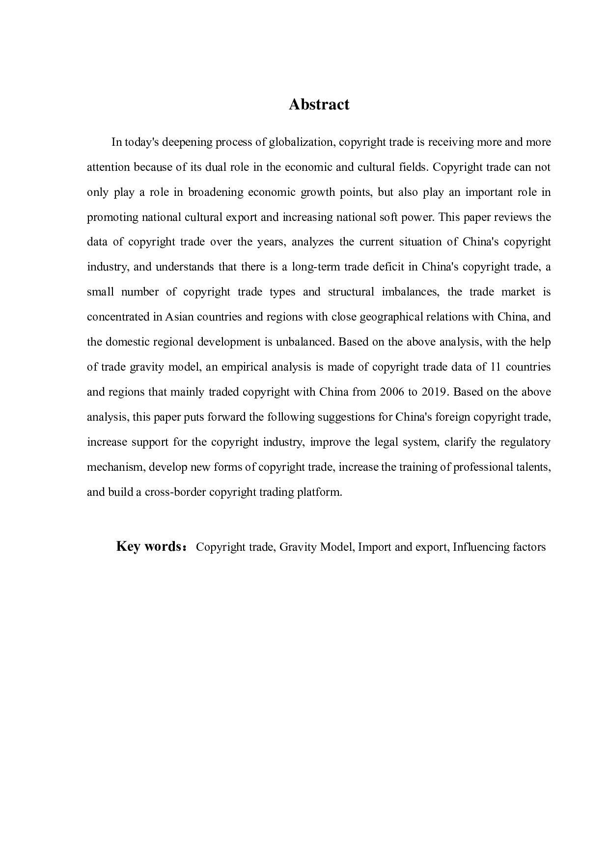 中国版权贸易进出口规模影响因素实证分析-19155字.pdf 第3页