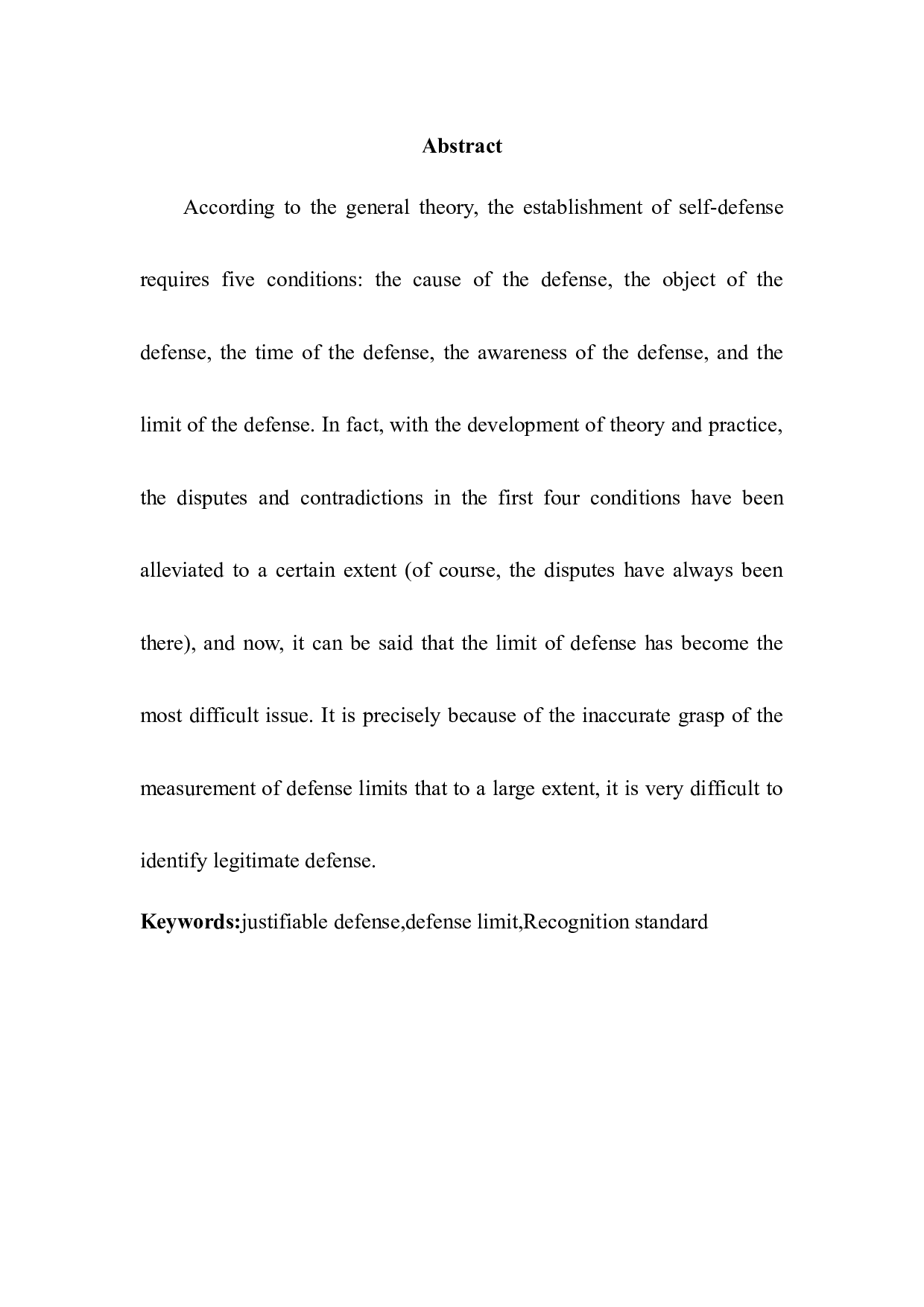 论正当防卫的限度-7888字.docx 第3页