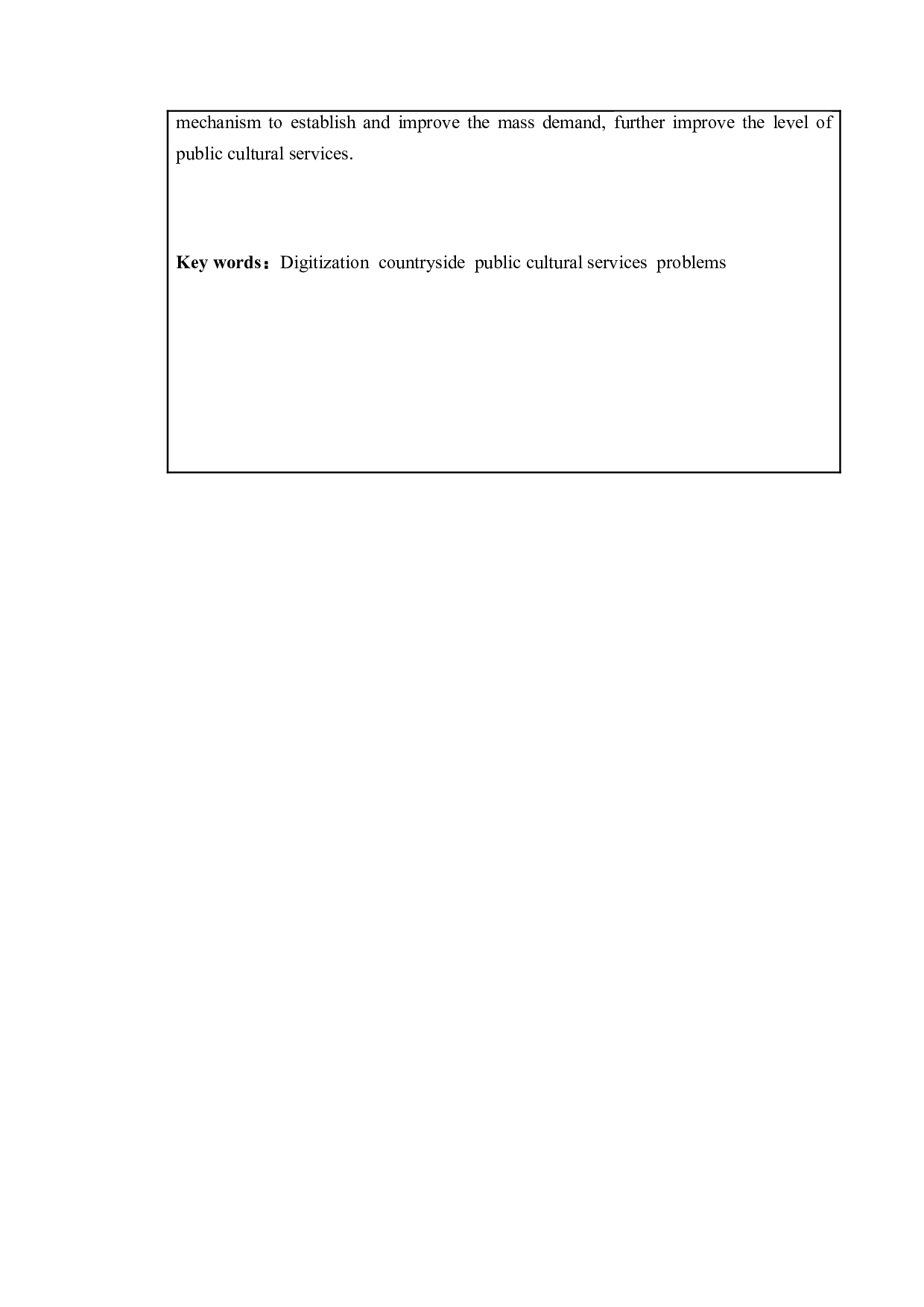 新时代乡村公共文化服务体系中数字化建设发展与对策-11620字.doc 第3页