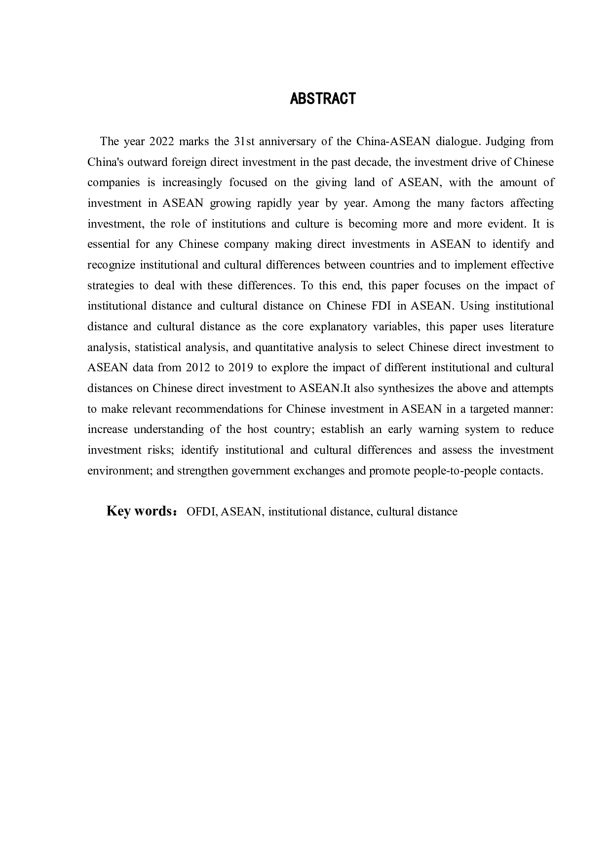 制度距离、文化距离与中国对东盟国家直接投资的影响研究-18286字.pdf 第3页