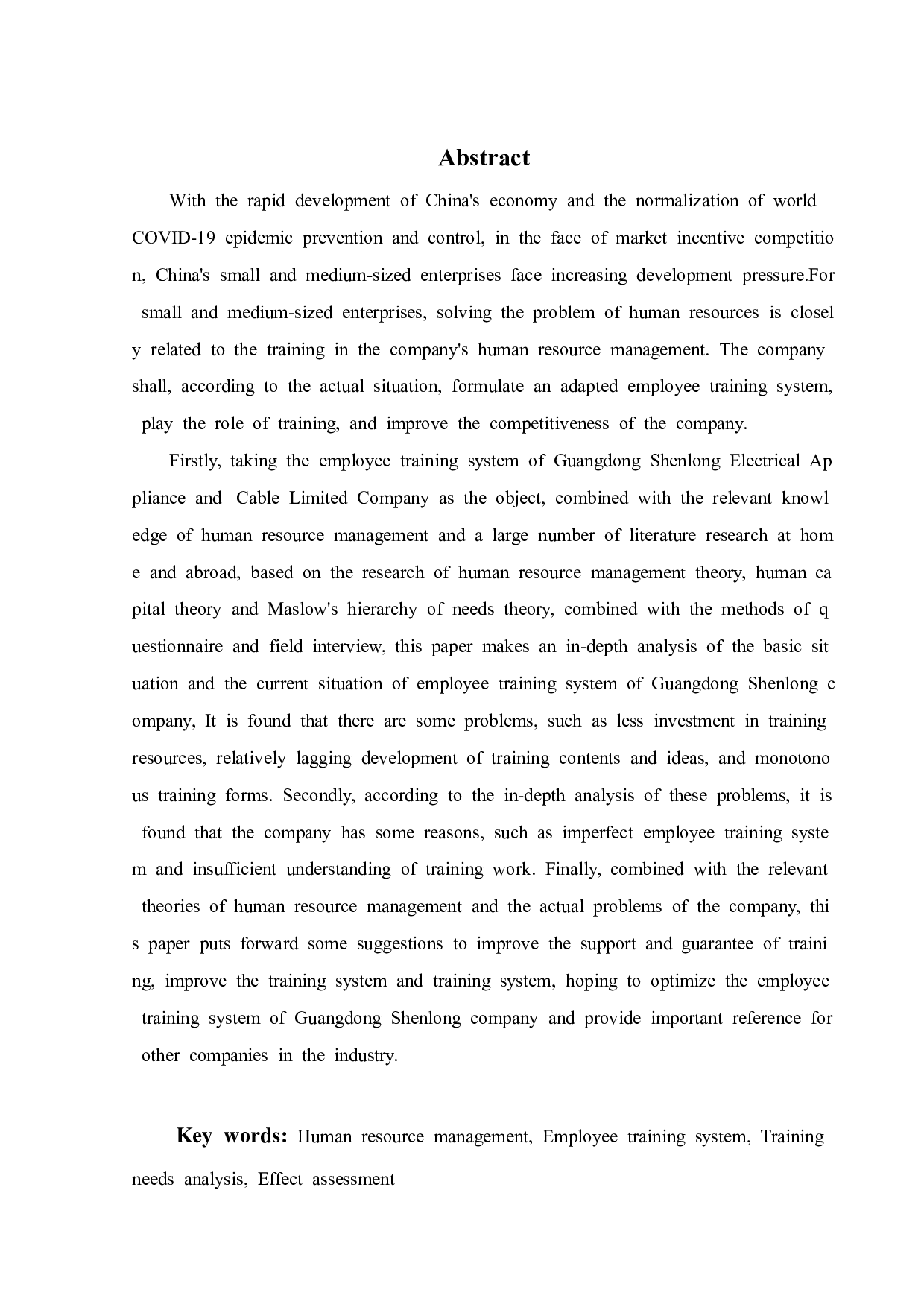 广东深龙电器电缆有限公司员工培训优化研究-23205字.pdf 第2页