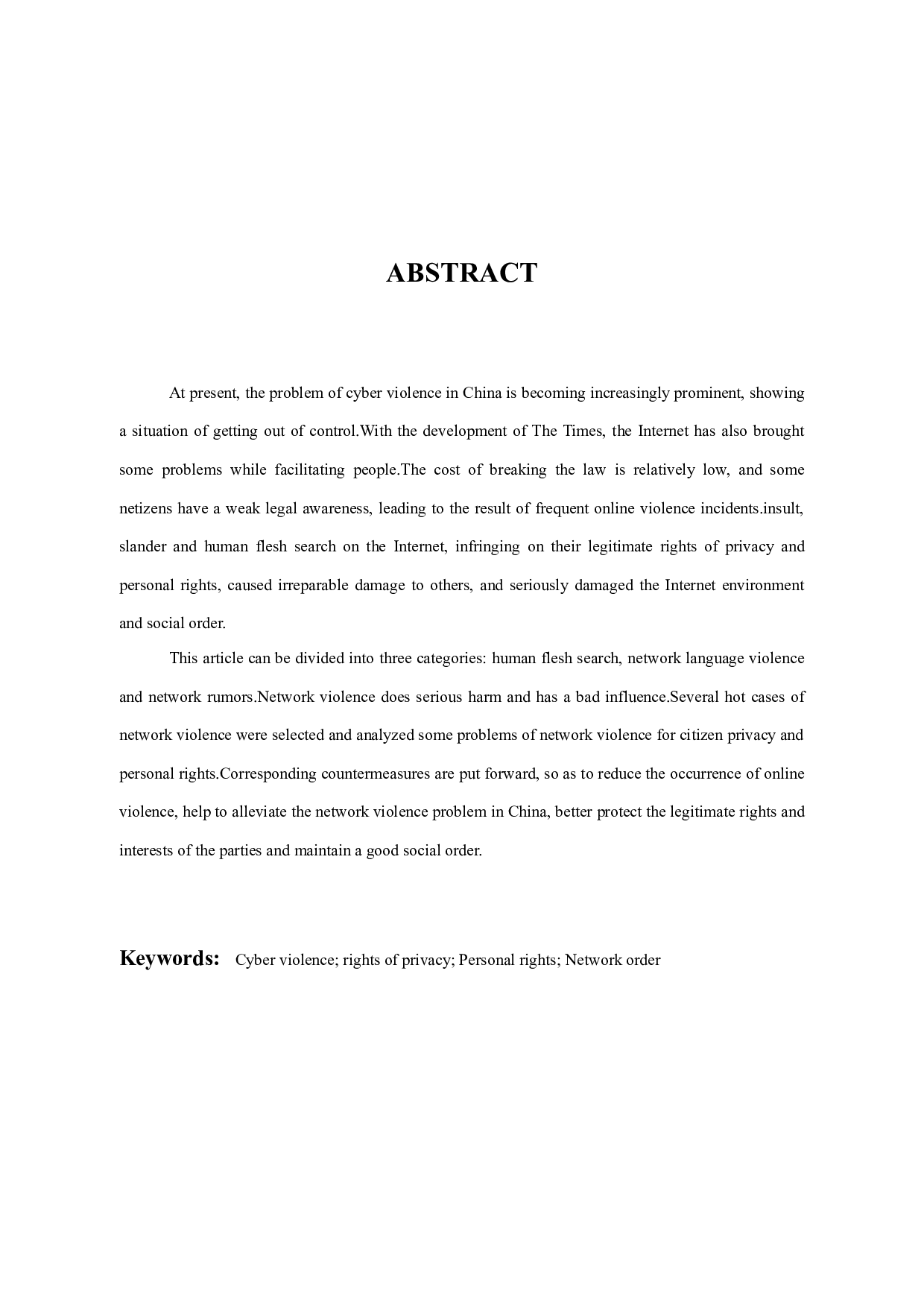 试论网络暴力对公民隐私权和人身权的侵害-12043字.docx 第3页