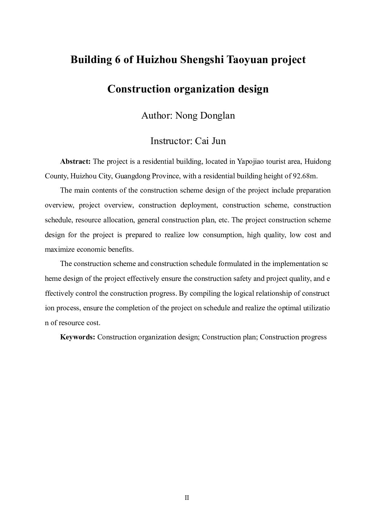 惠州市盛世桃源项目6号楼施工组织设计-41370字.docx 第3页