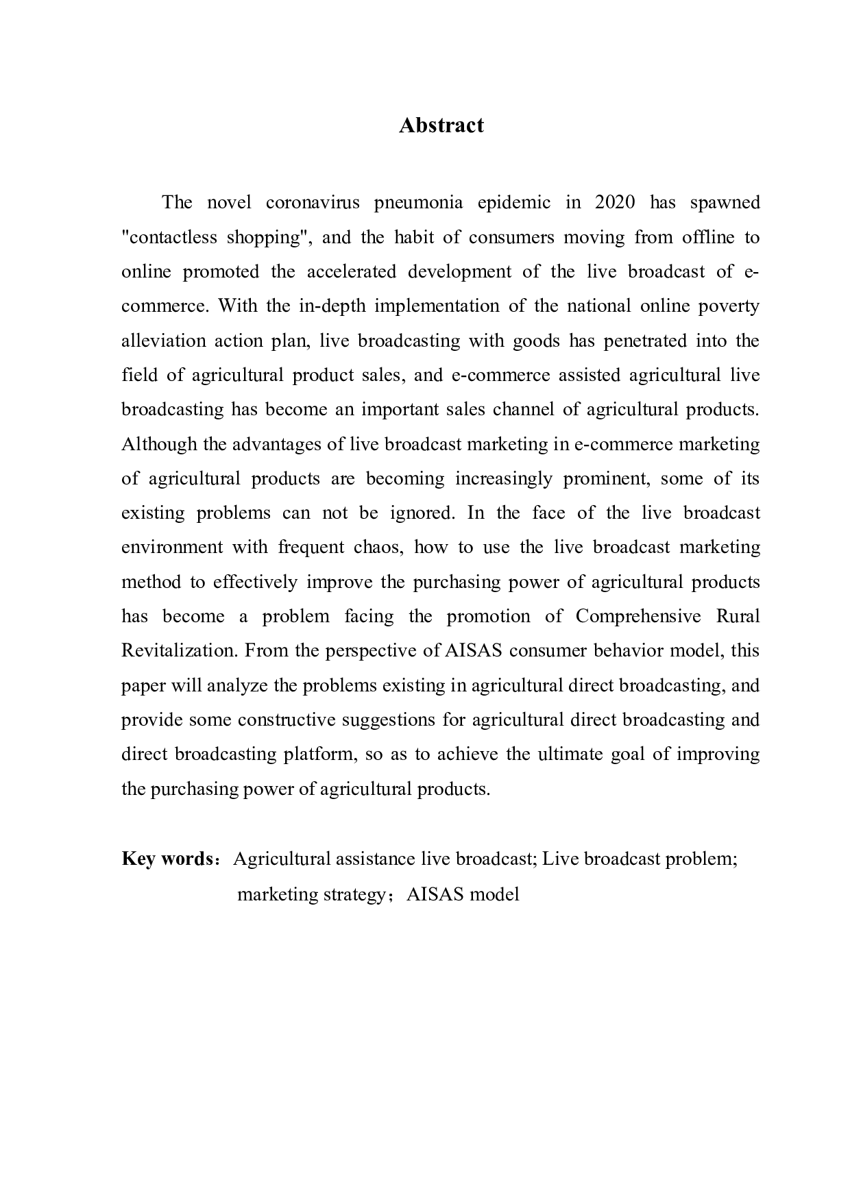 基于AISAS模型的网络助农直播营销策略研究-13292字.docx 第2页