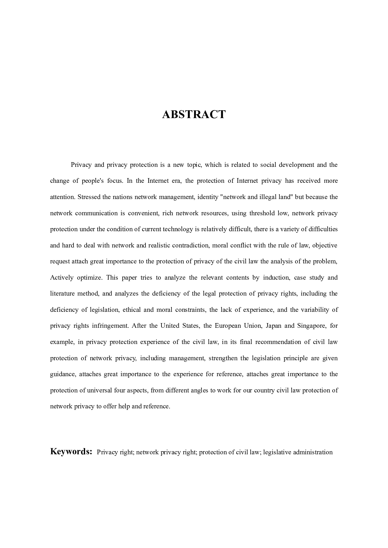 论网络隐私权的民法保护-12192字.docx 第3页