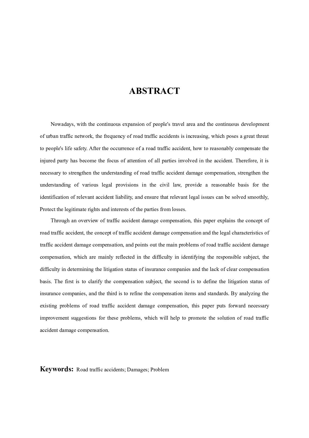 论道路交通事故损害赔偿问题-8426字.docx 第3页