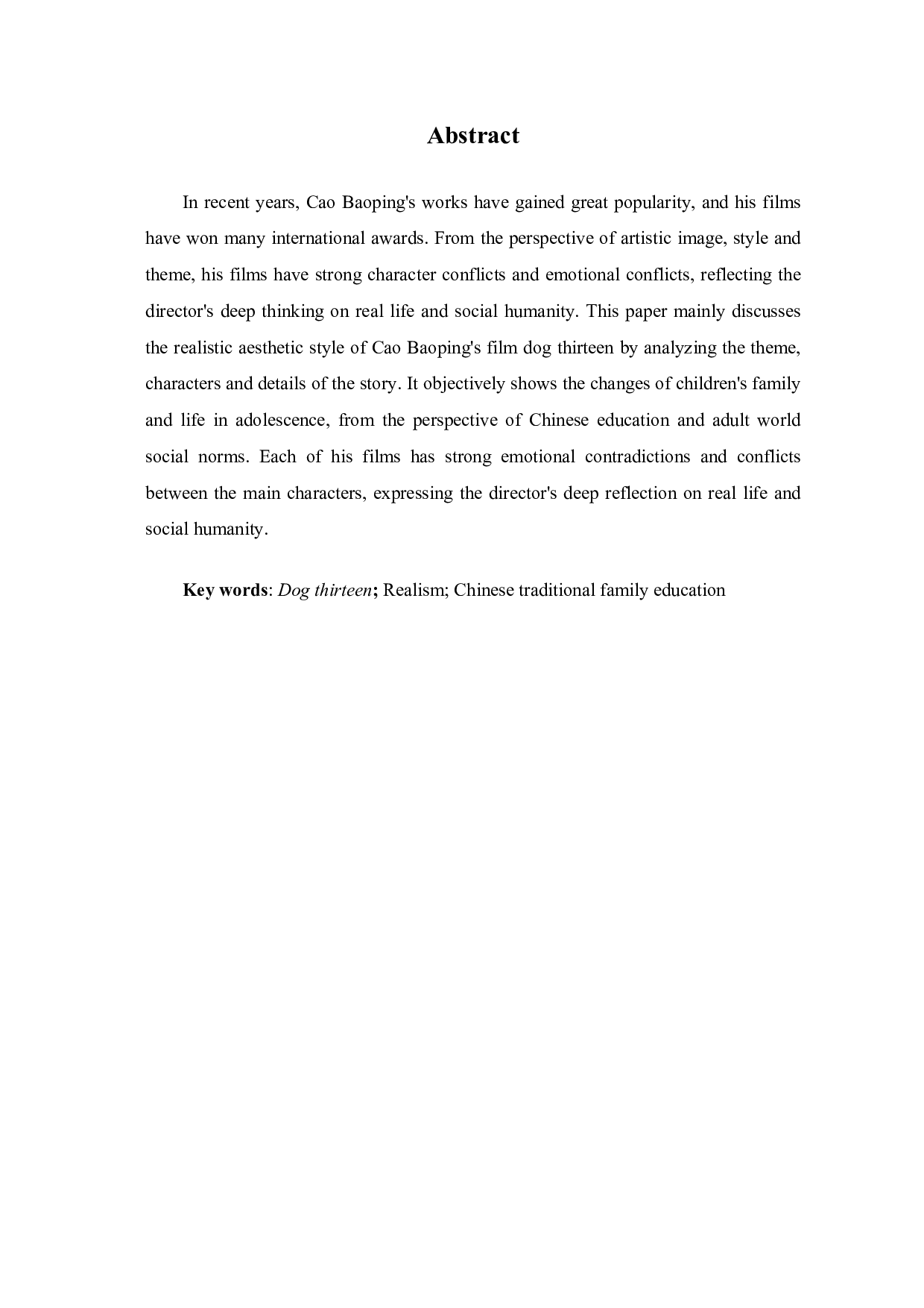 电影《狗十三》的现实主义美学风格-7920字.pdf 第1页