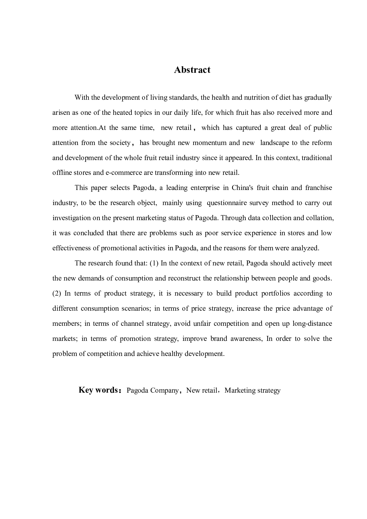 新零售背景下百果园营销策略优化研究-21051字.pdf 第2页