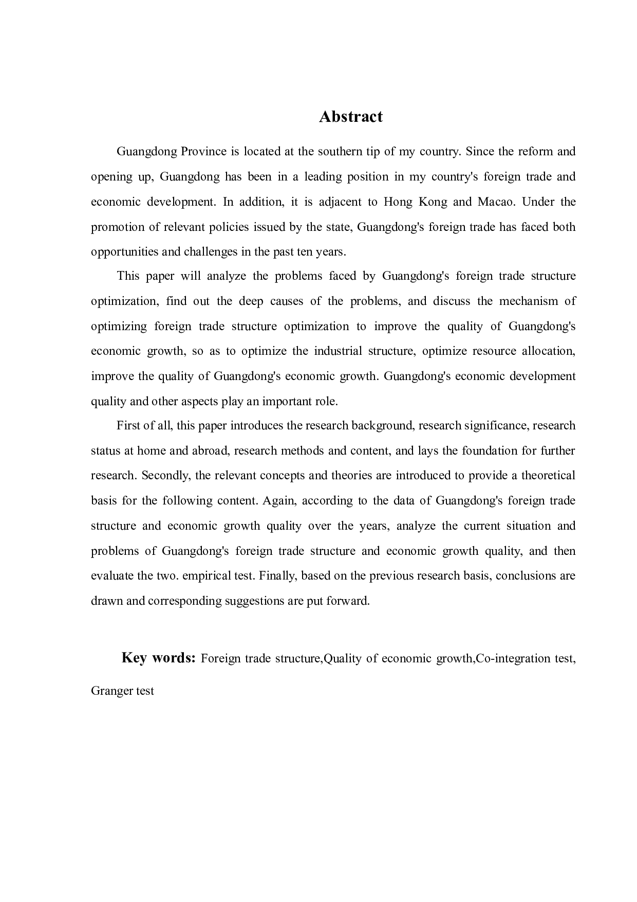 对外贸易结构优化对提升广东省经济增长质量的影响研究-24122字.docx 第4页