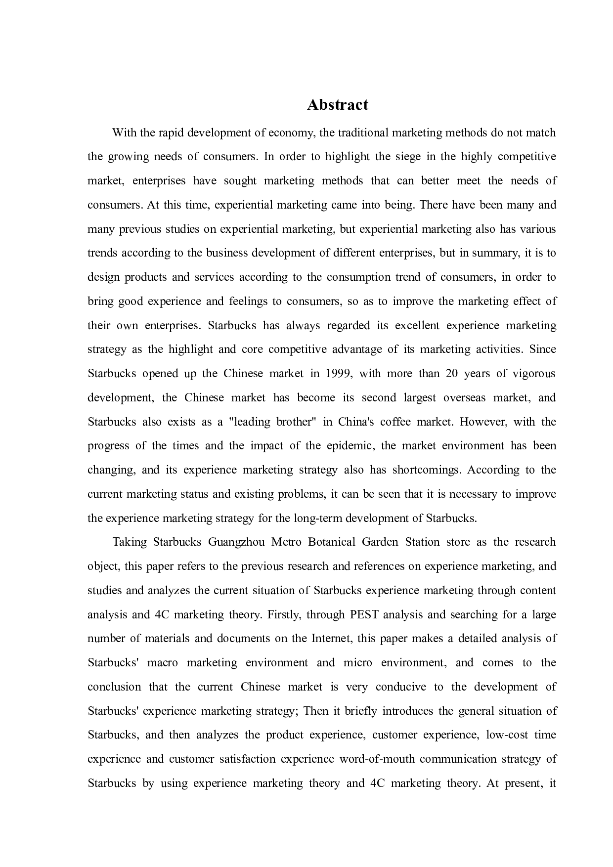 星巴克体验营销策略分析-23951字.pdf 第2页