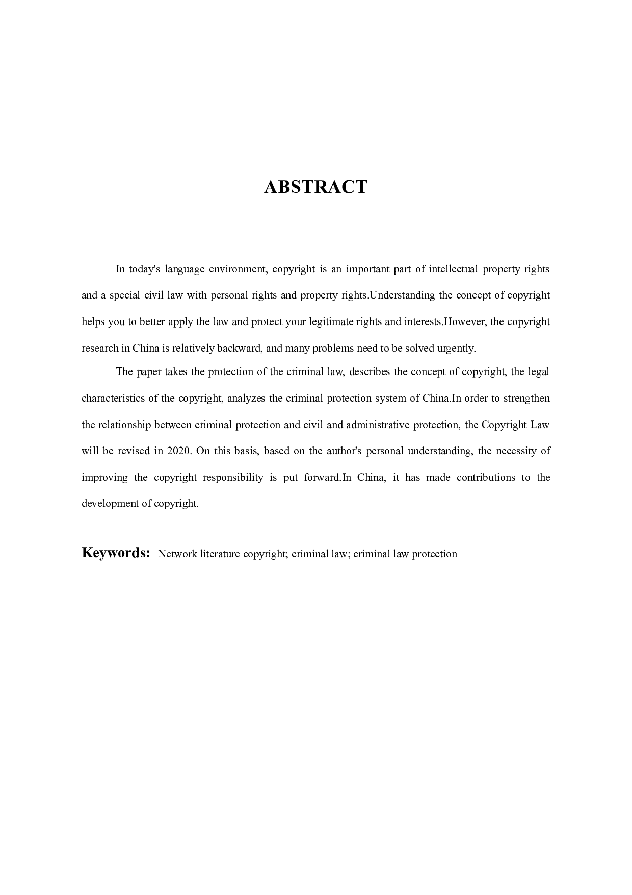 论网络著作权的刑法保护-11794字.docx 第3页