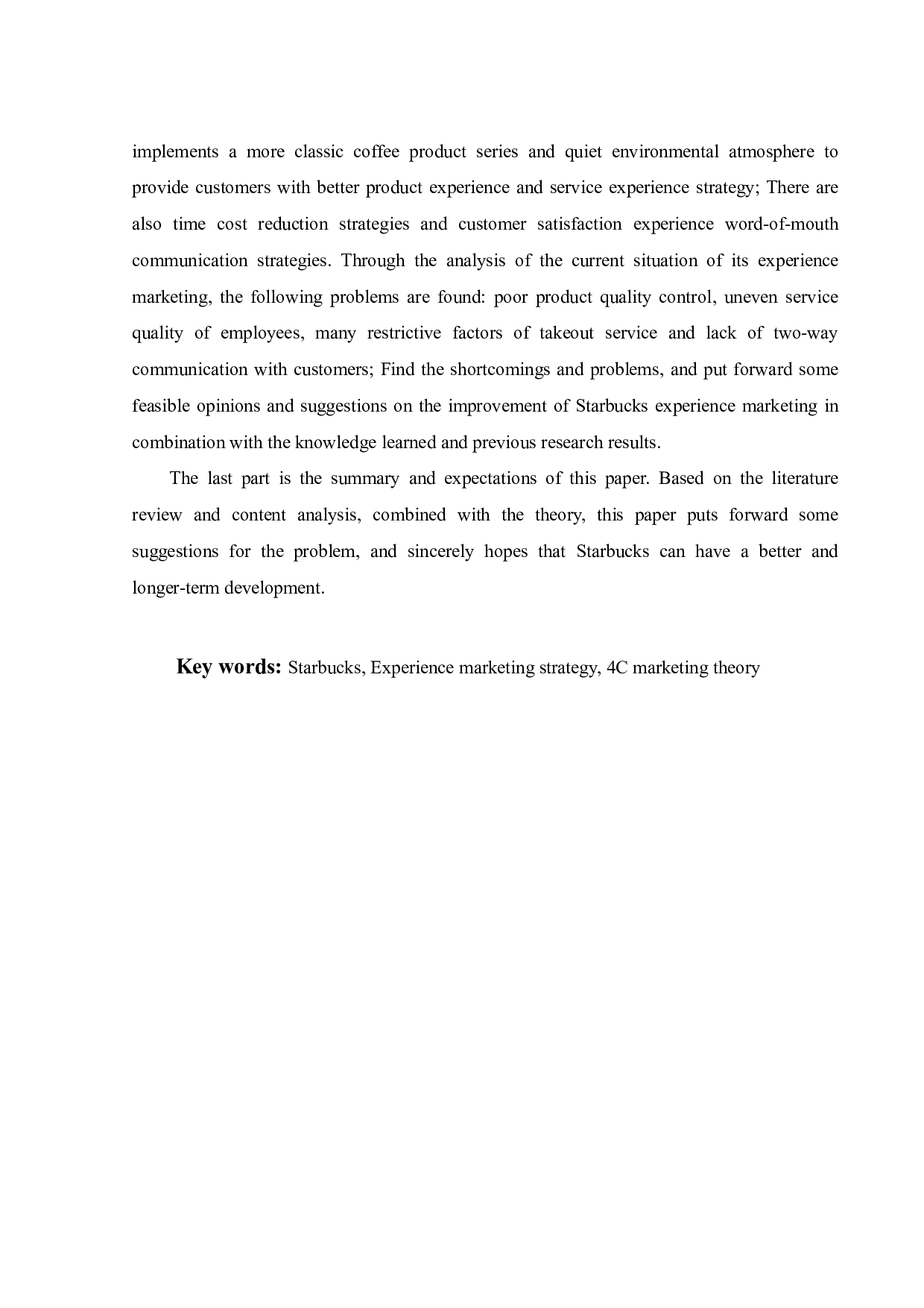 星巴克体验营销策略分析-23951字.pdf 第3页