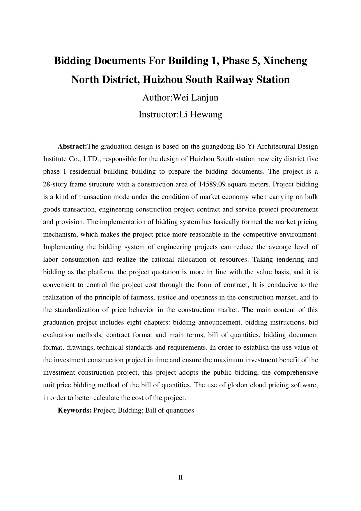 惠州市南站新城北区五期1号楼施工招标文件-71598字.pdf 第4页