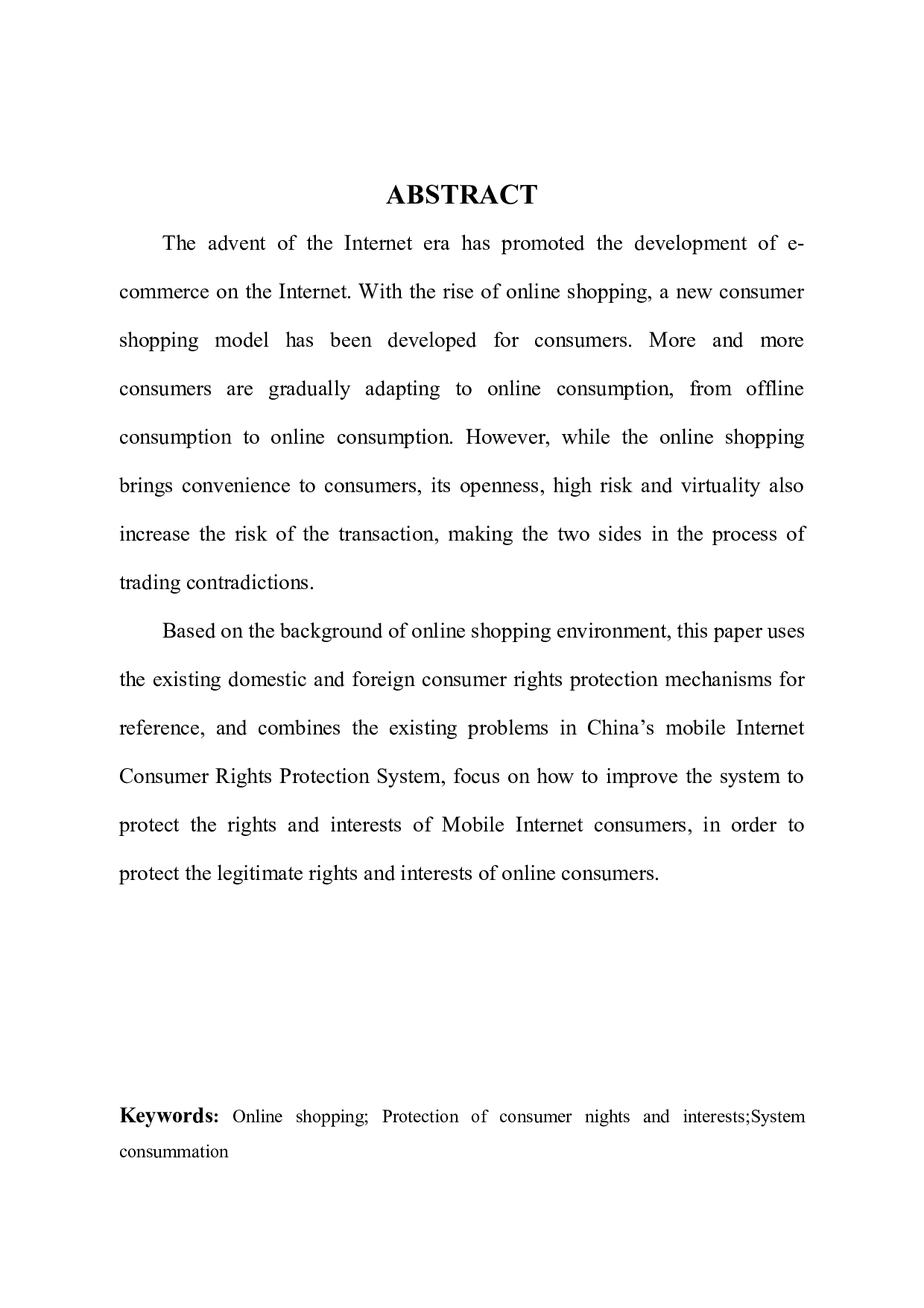 论移动互联网时代，消费者权益的法律保护制度研究-13752字.docx 第2页