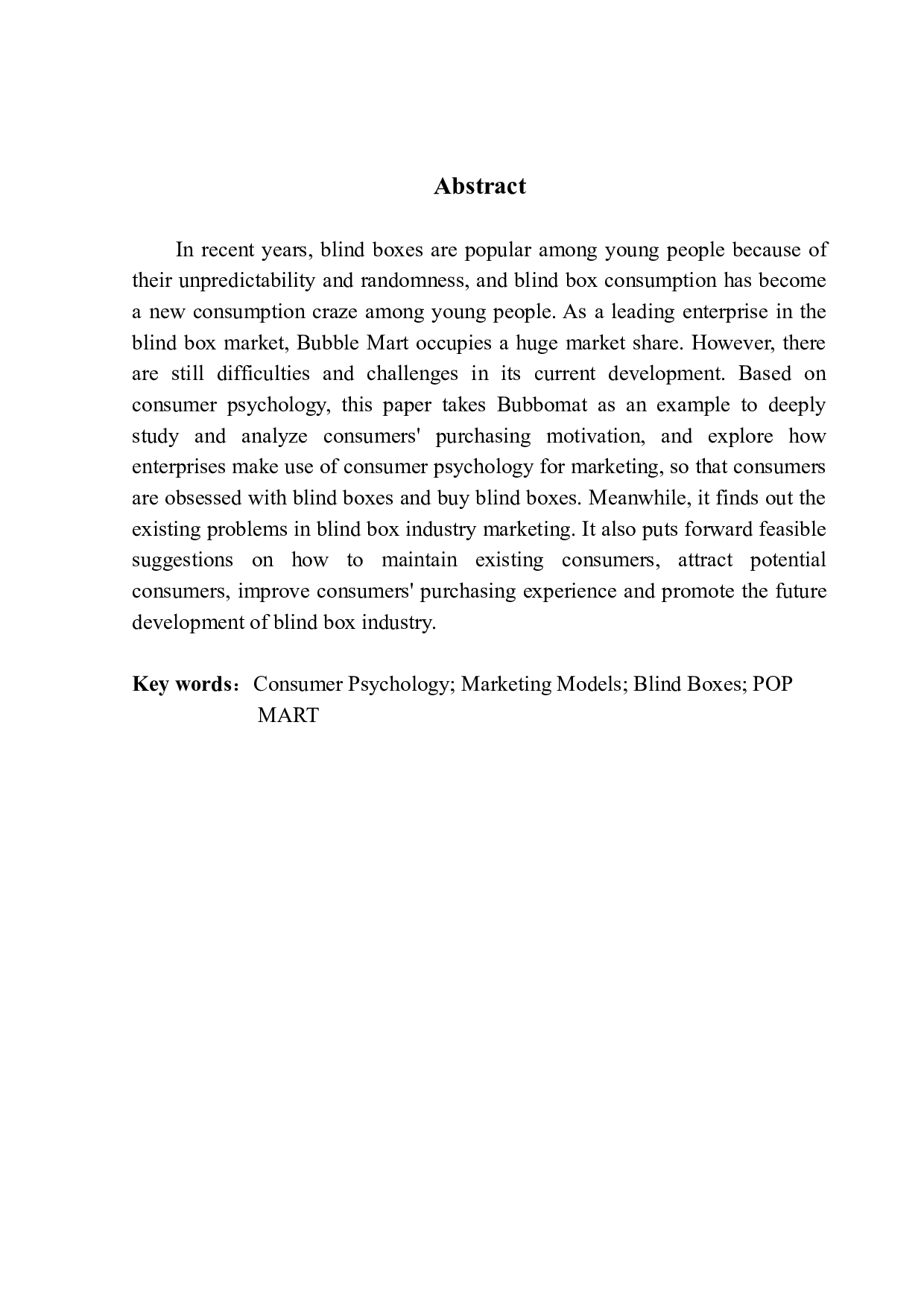 基于消费者心理下的盲盒产业营销模式分析&mdash;&mdash;以泡泡玛特为例-10714字.docx 第2页