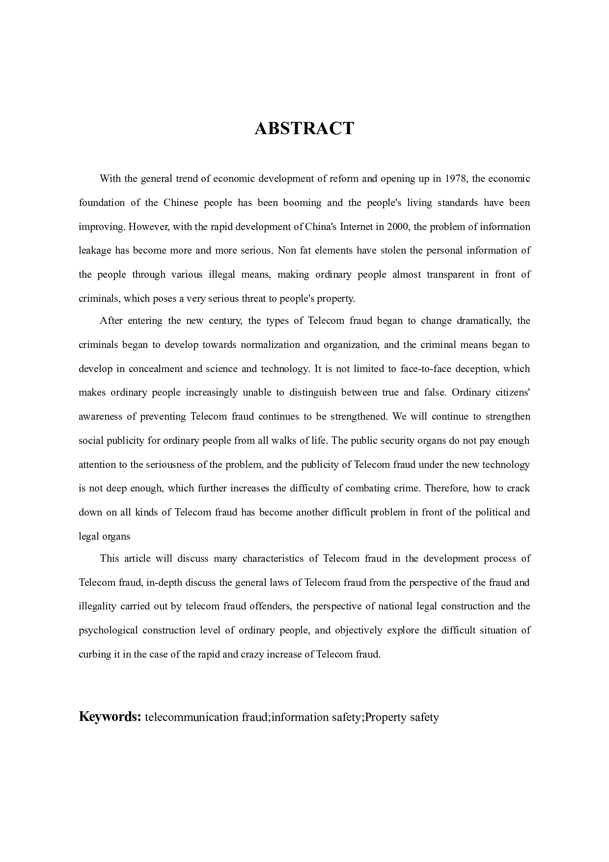 论电信诈骗的一般特点与对策-6957字.docx 第2页