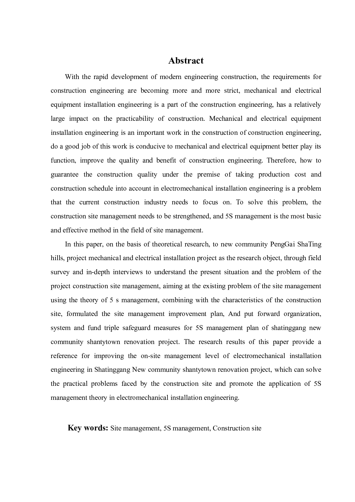 沙亭岗棚改项目机电安装工程现场管理研究-21475字.pdf 第2页