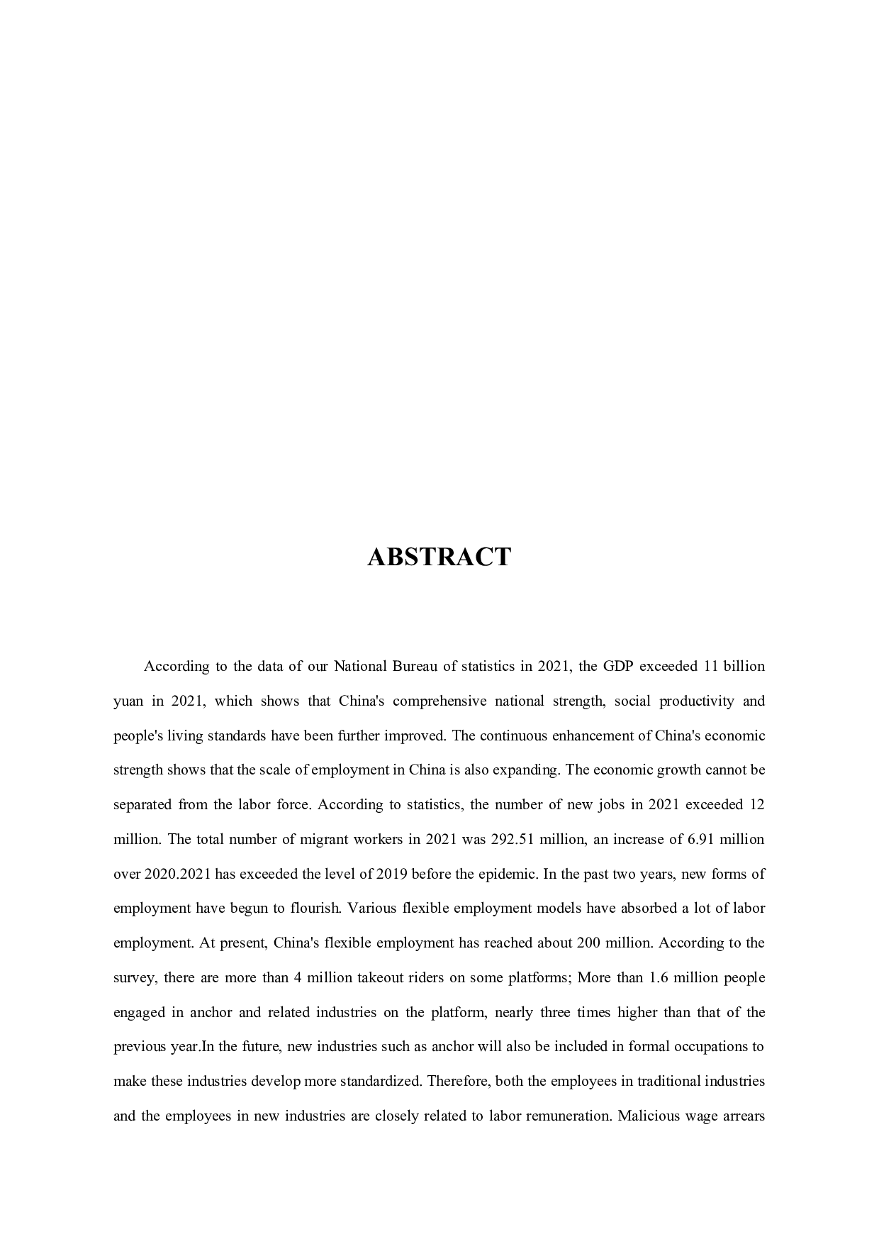 拒不支付劳动报酬罪-11118字.docx 第3页