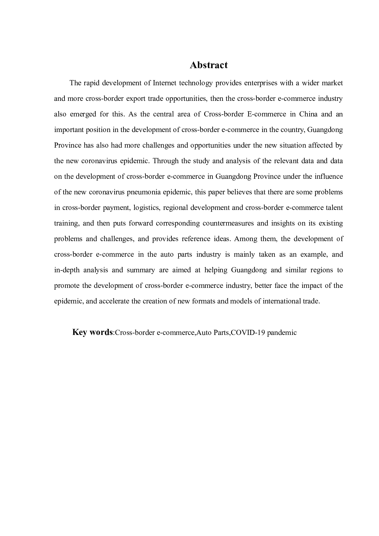 新冠影响下广东跨境电商发展的挑战和对策研究--以汽车配件行业为例-21844字.pdf 第3页