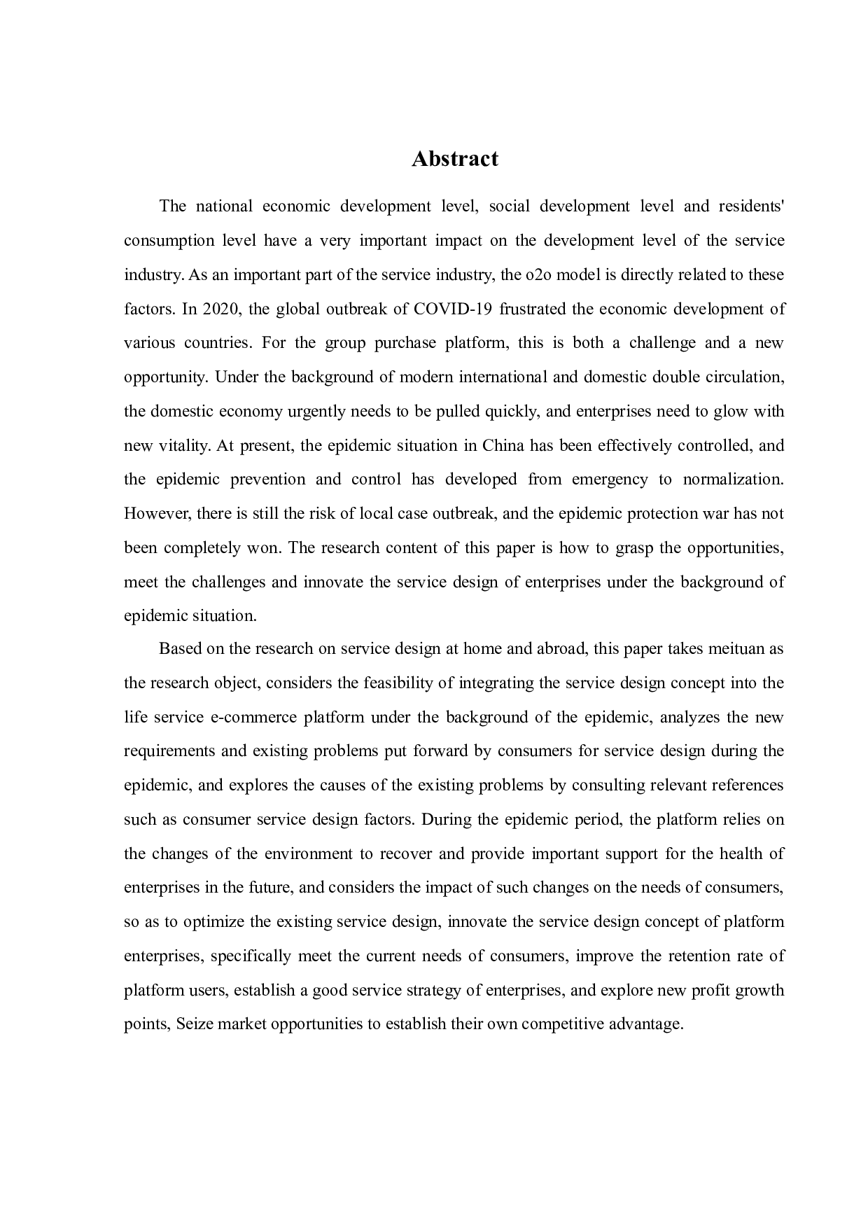 疫情下美团的个性化服务设计研究-24358字.docx 第3页