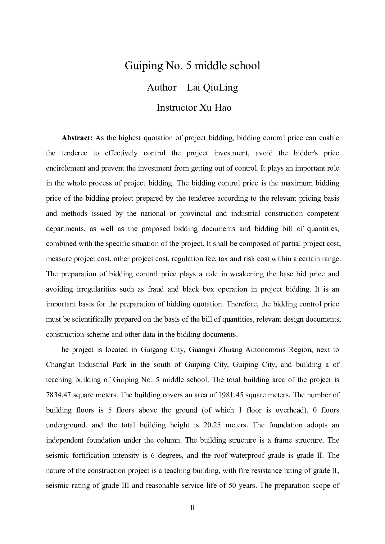 桂平市第五中学教学楼A栋工程招标控制价-56605字.pdf 第2页