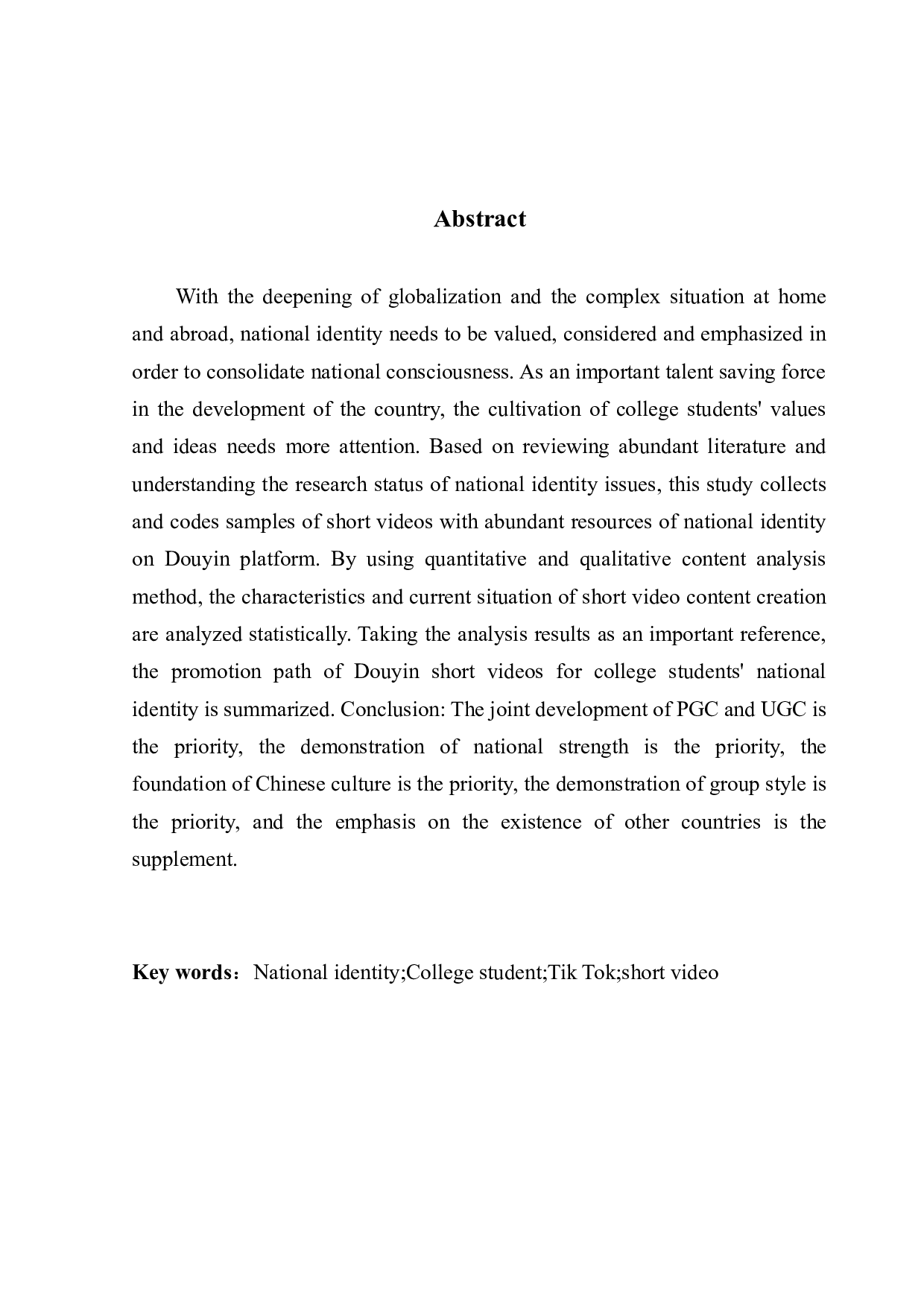 抖音短视频对大学生国家认同的提升路径探析-13827字.docx 第2页