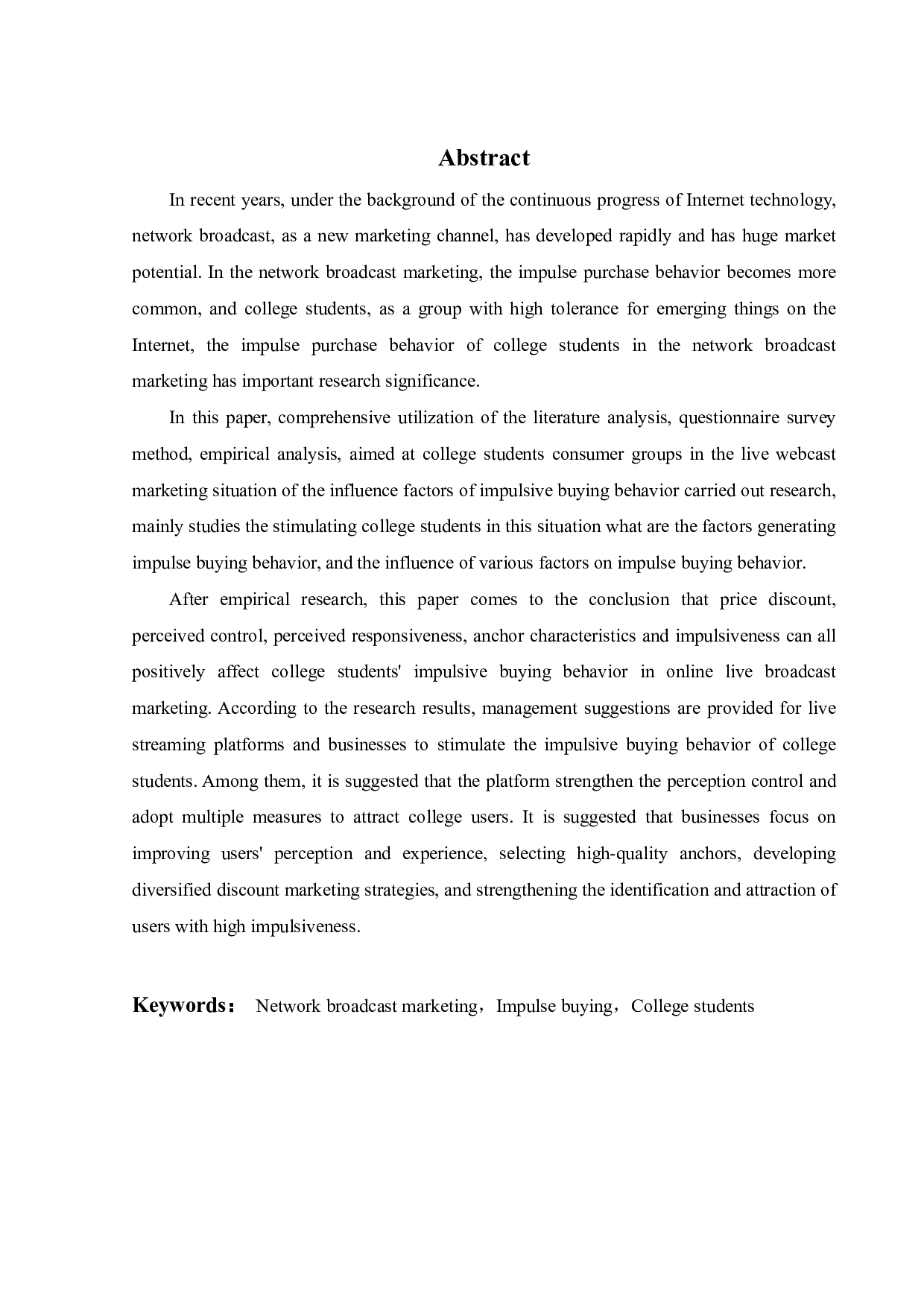 网络直播营销对大学生冲动购买的影响研究-21284字.pdf 第2页