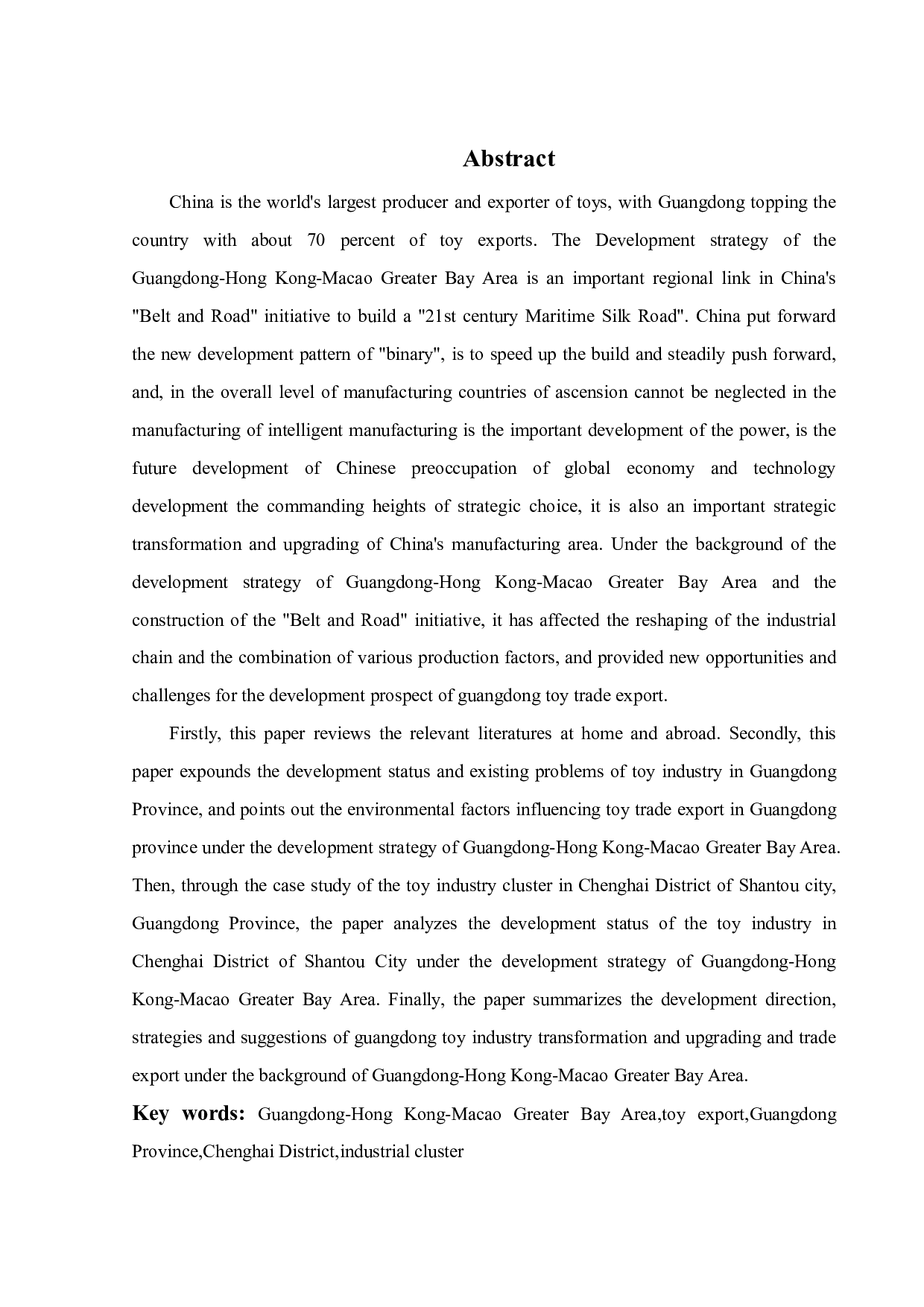 粤港澳大湾区背景下广东省玩具贸易出口策略研究-19853字.pdf 第3页