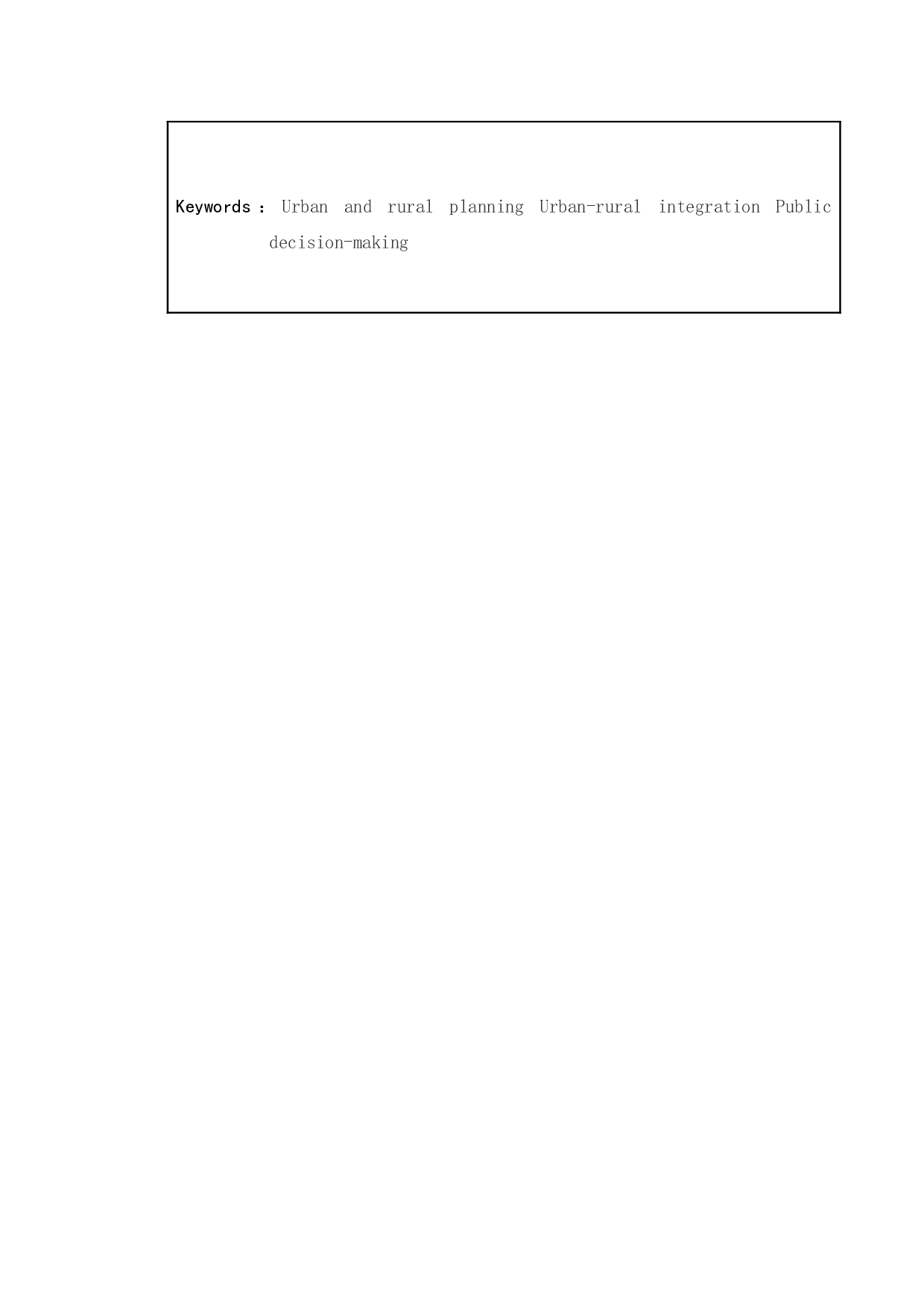 我国公共决策对城乡一体化建设模式的发展影响-11047字.docx 第3页