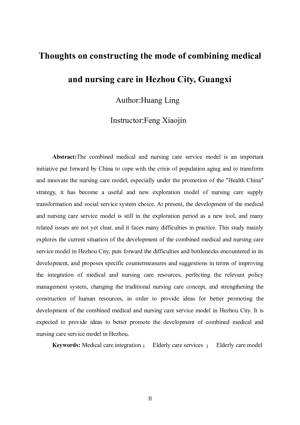 广西贺州市构建医养结合养老模式的思考-17626字.doc 第4页