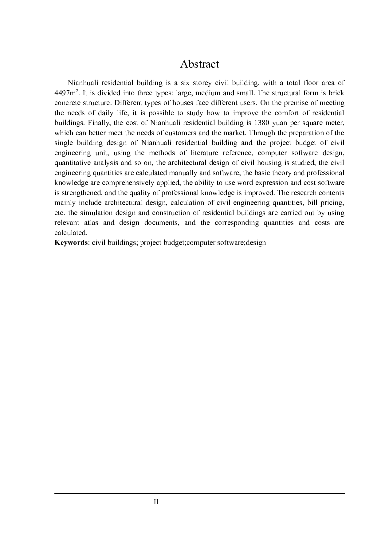 年华里住宅楼建筑设计及土建预算编制-22453字.docx 第2页