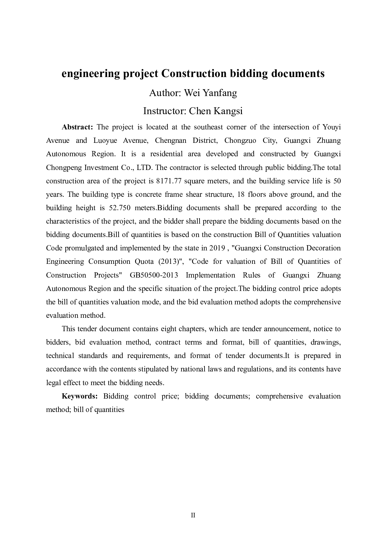 崇左碧桂园&middot;公园上城51号楼工程项目施工招标文件-88676字.pdf 第2页