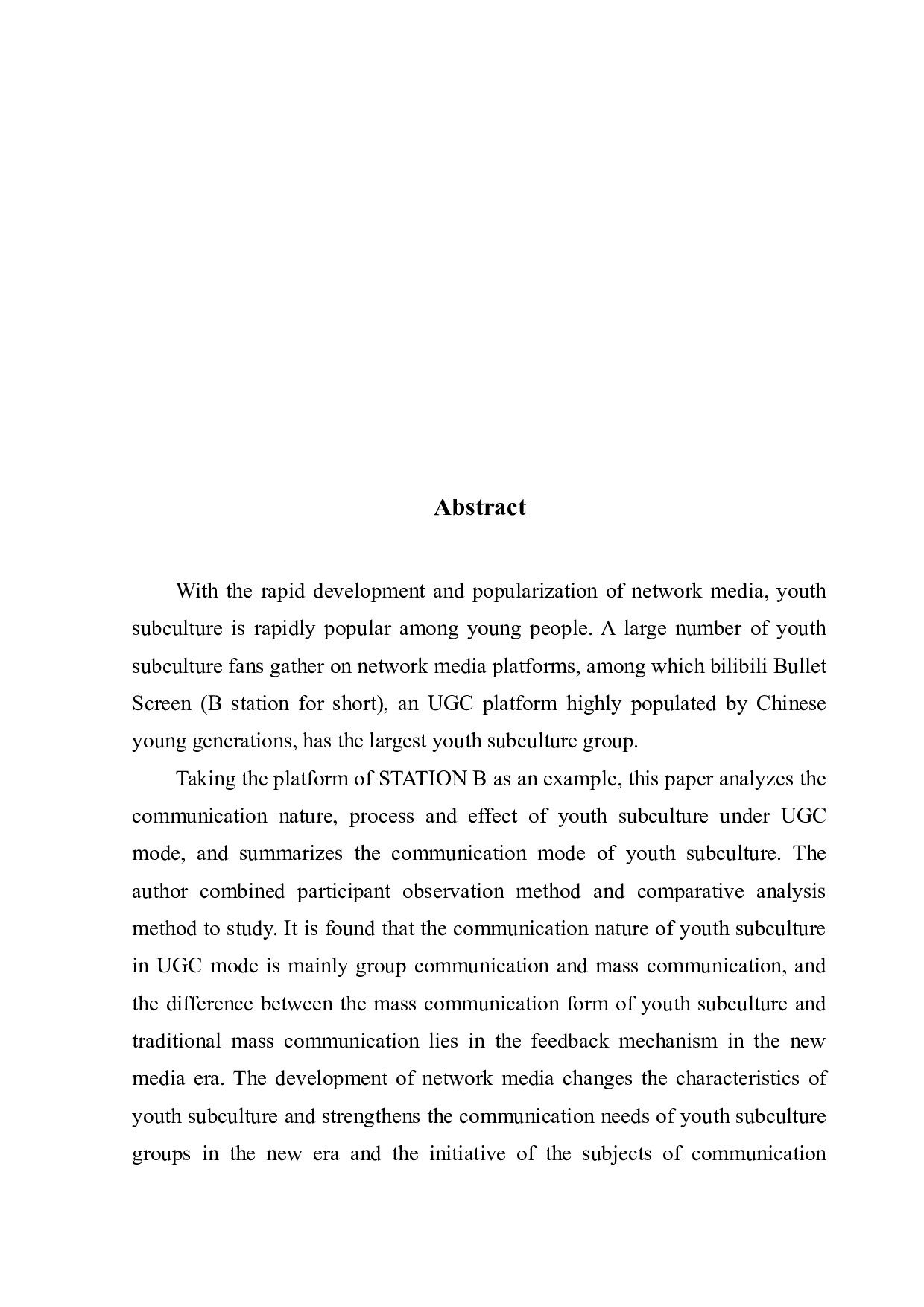 浅析UGC平台青年亚文化的传播模式&mdash;&mdash;以B站为例-10379字.docx 第2页