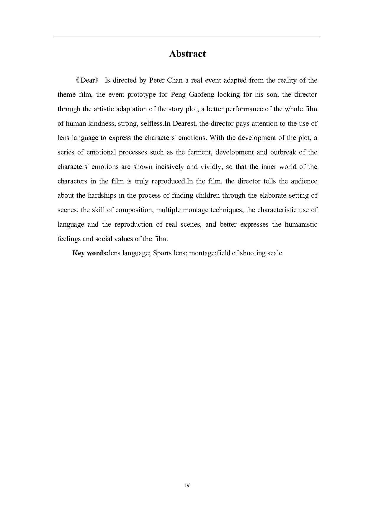 现实题材电影《亲爱的》的镜头语言分析-7712字.pdf 第2页