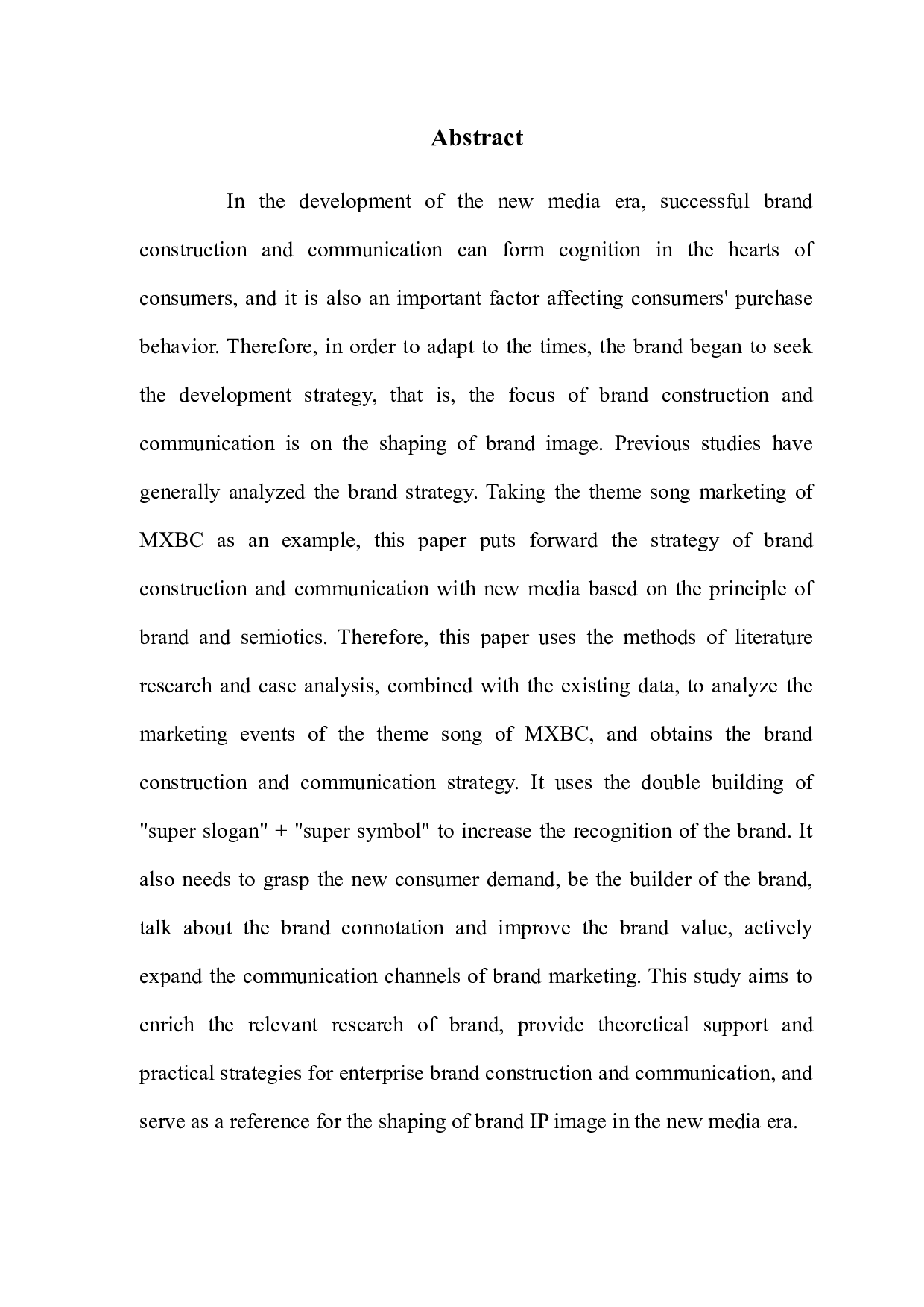 浅析新媒体时代下品牌的构建和传播&mdash;&mdash;以蜜雪冰城主题曲营销为例-11063字.docx 第2页