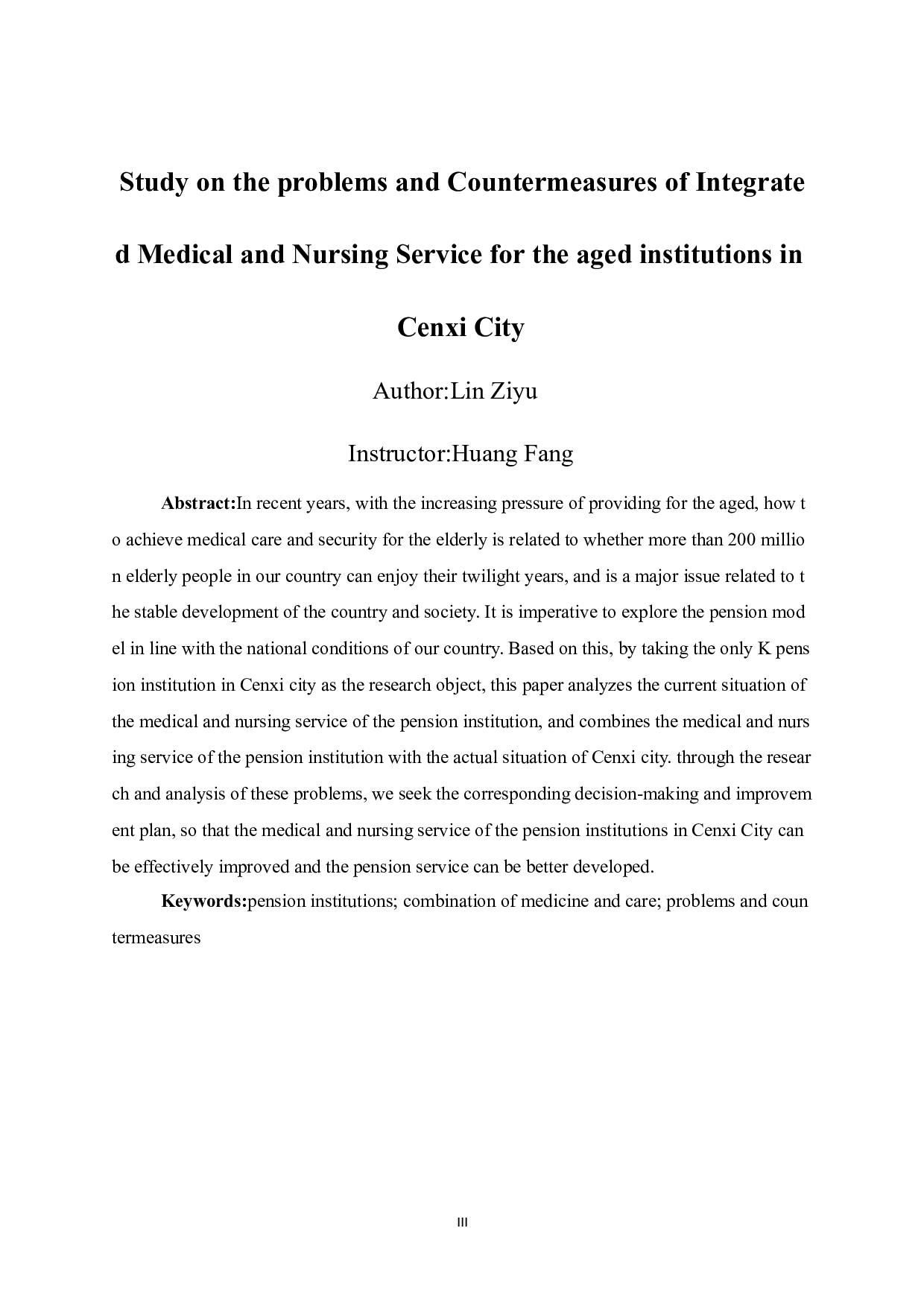 岑溪市养老机构医养结合服务问题与对策研究-11630字.doc 第3页