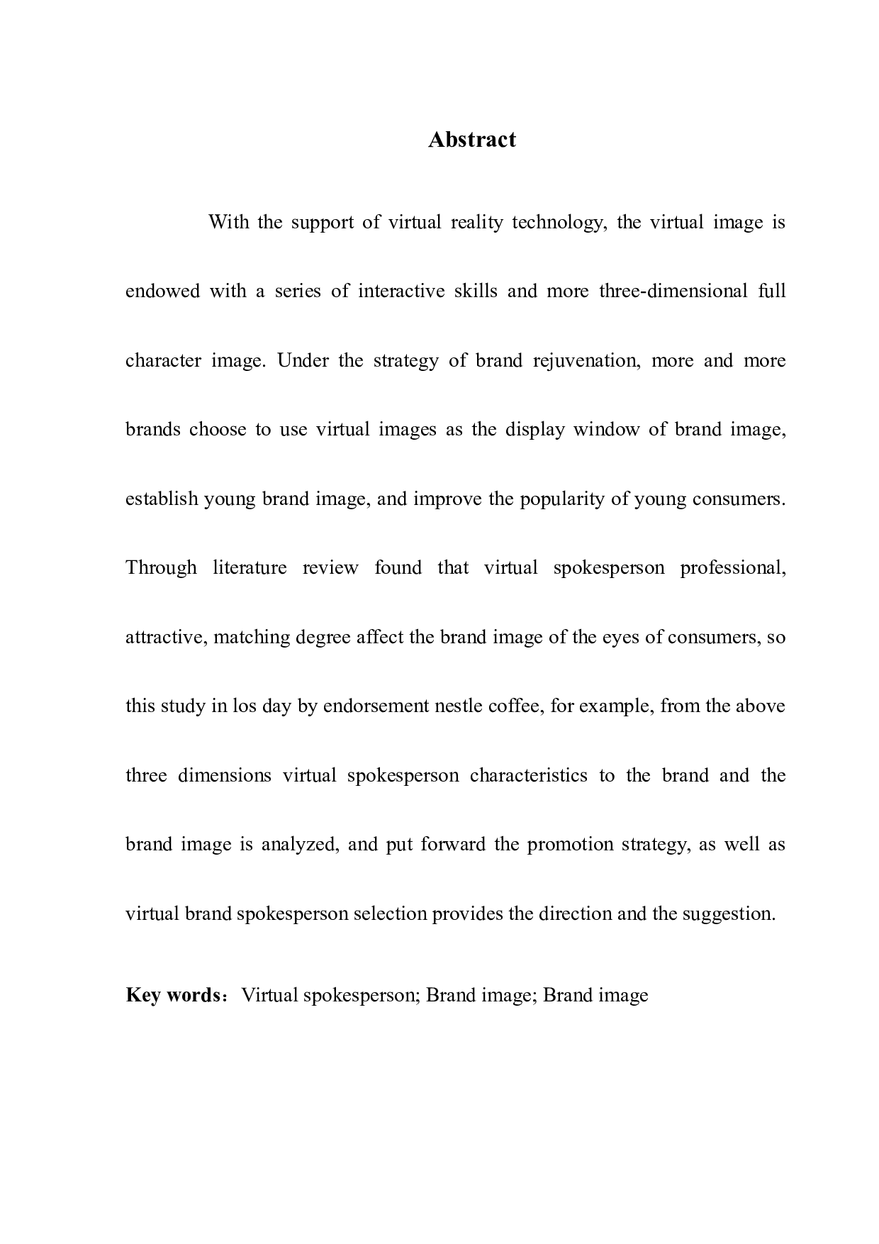 消费者感知视角下虚拟代言人对品牌形象的影响研究-14620字.docx 第2页