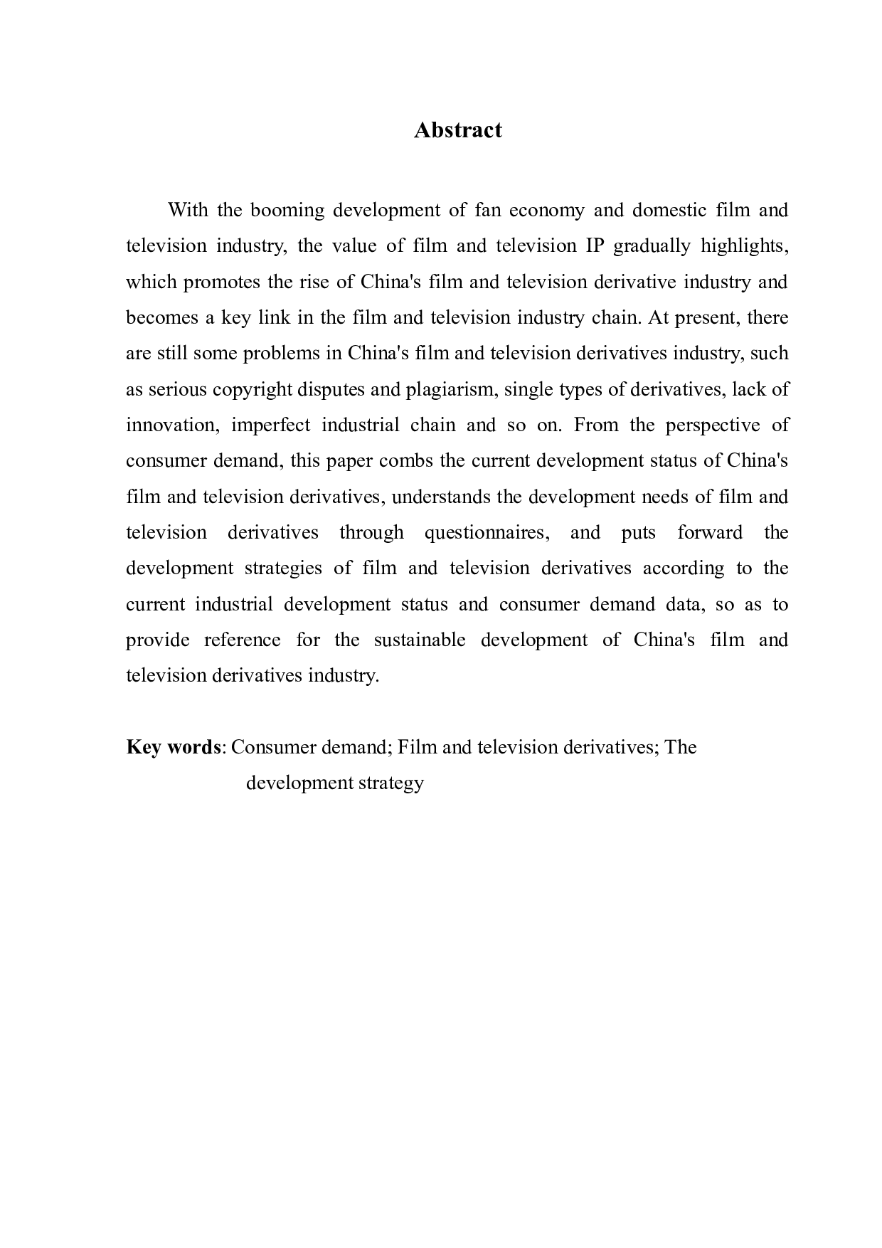 消费者需求视角下影视衍生品开发策略研究-12745字.docx 第2页