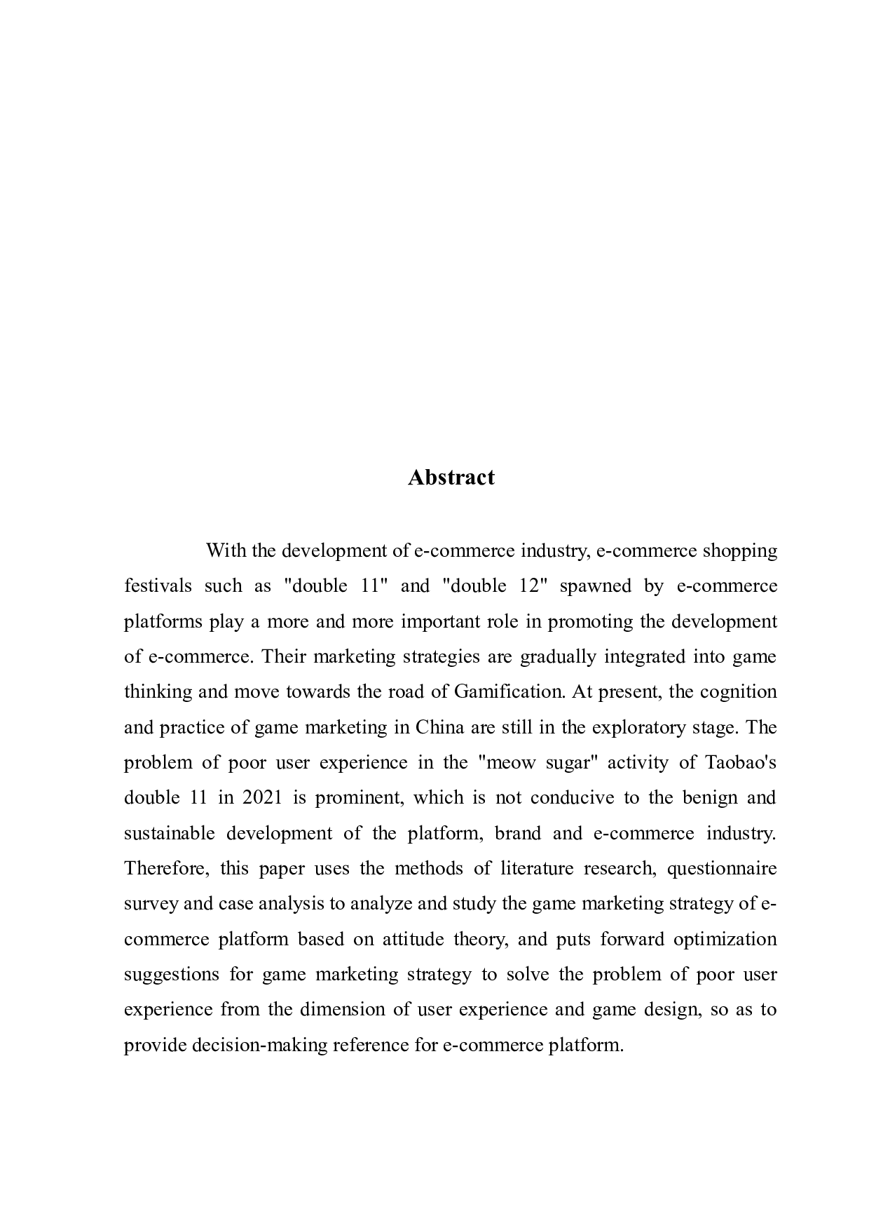 用户体验视角下电商购物节游戏化营销策略优化&mdash;&mdash;以淘宝双十一&ldquo;喵糖&rdquo;玩法为例-19597字.docx 第2页