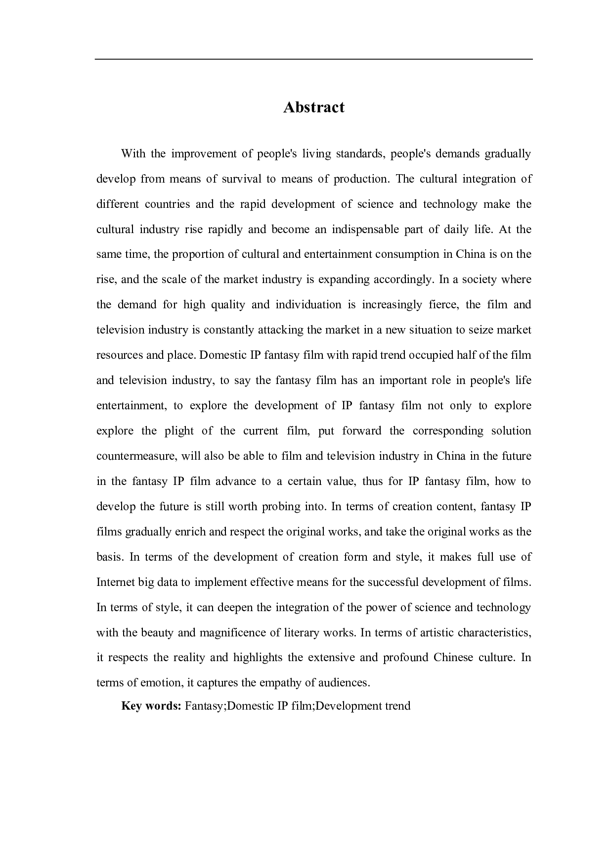 浅谈国内奇幻类IP电影的发展前景-7785字.pdf 第1页