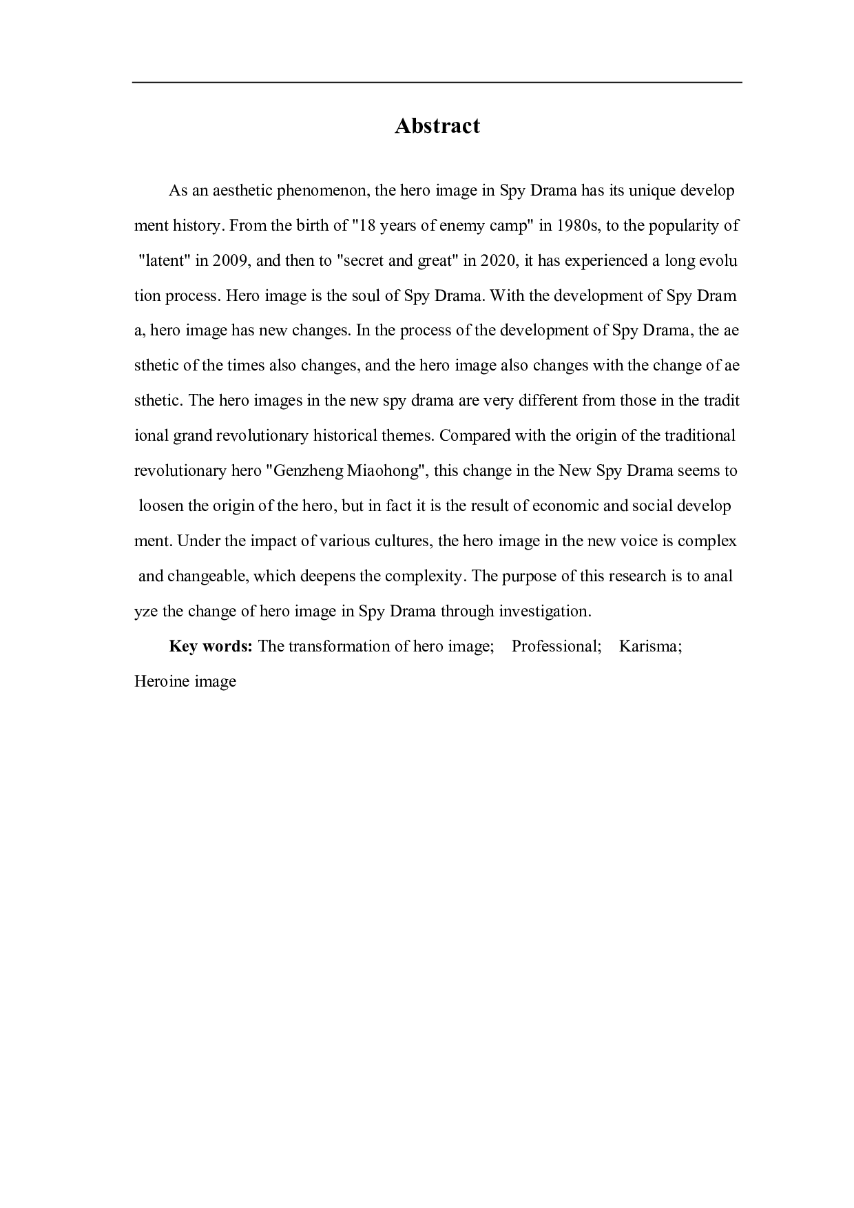 浅析谍战剧中英雄形象的变化-9041字.pdf 第1页