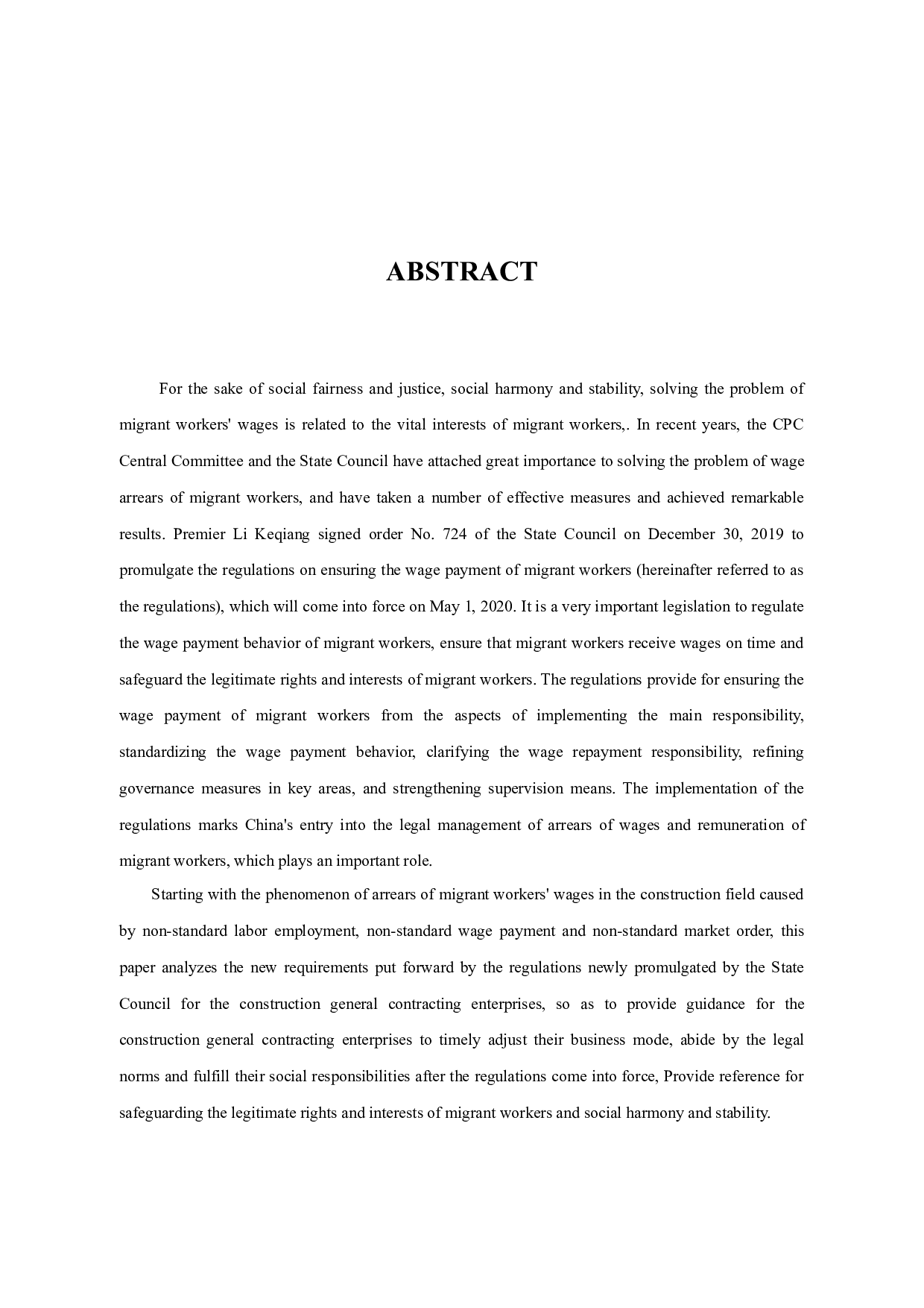 论农民工工资支付条例对在建项目工地的影响-12766字.docx 第3页