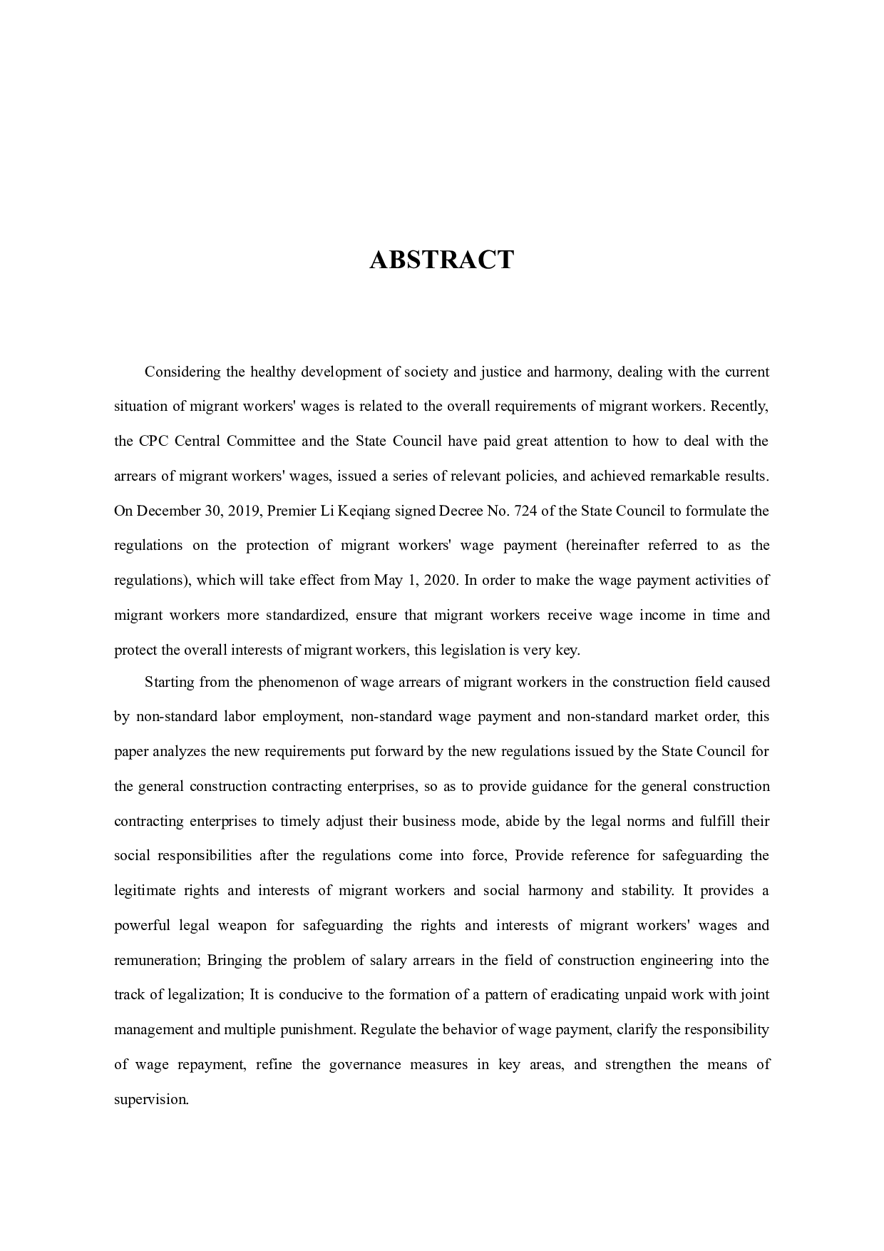 论农民工工资支付条例对在建项目工地的影响-13752字.docx 第3页