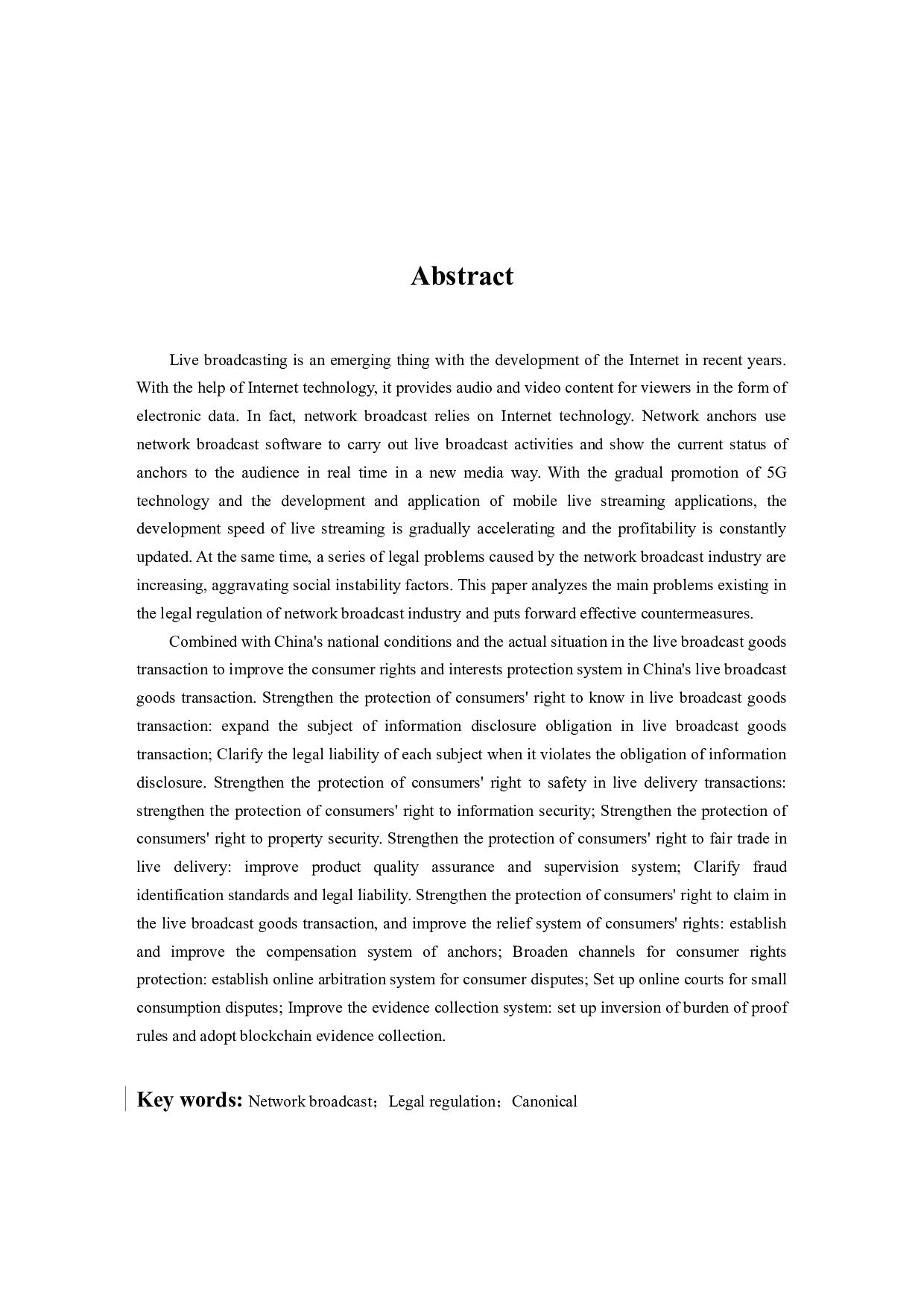 网络直播行业法律规制问题与对策研究-11931字.docx 第3页