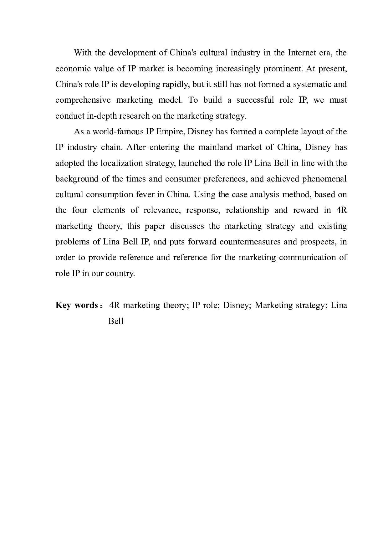 4R理论下角色IP的营销策略研究&mdash;&mdash;以上海迪士尼IP玲娜贝儿为例-17659字.docx 第2页