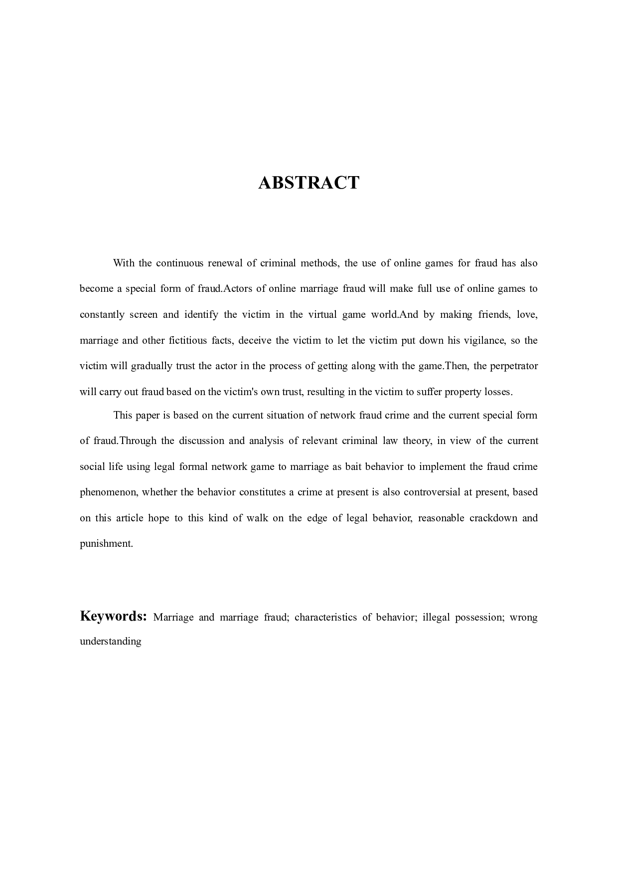 网游中婚恋诈骗行为的刑法问题研究-14873字.docx 第3页