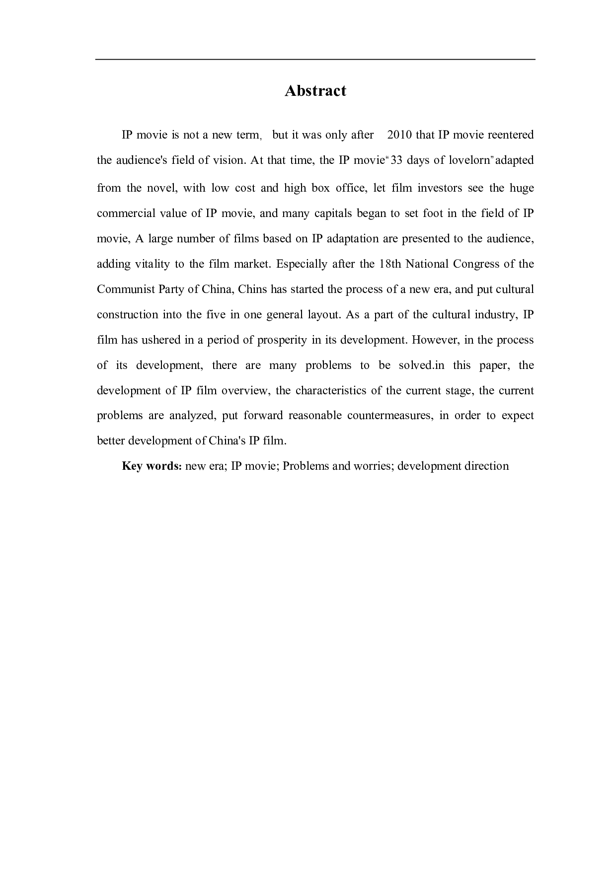 浅析新时代中国 IP 电影的发展研究-9094字.pdf 第1页