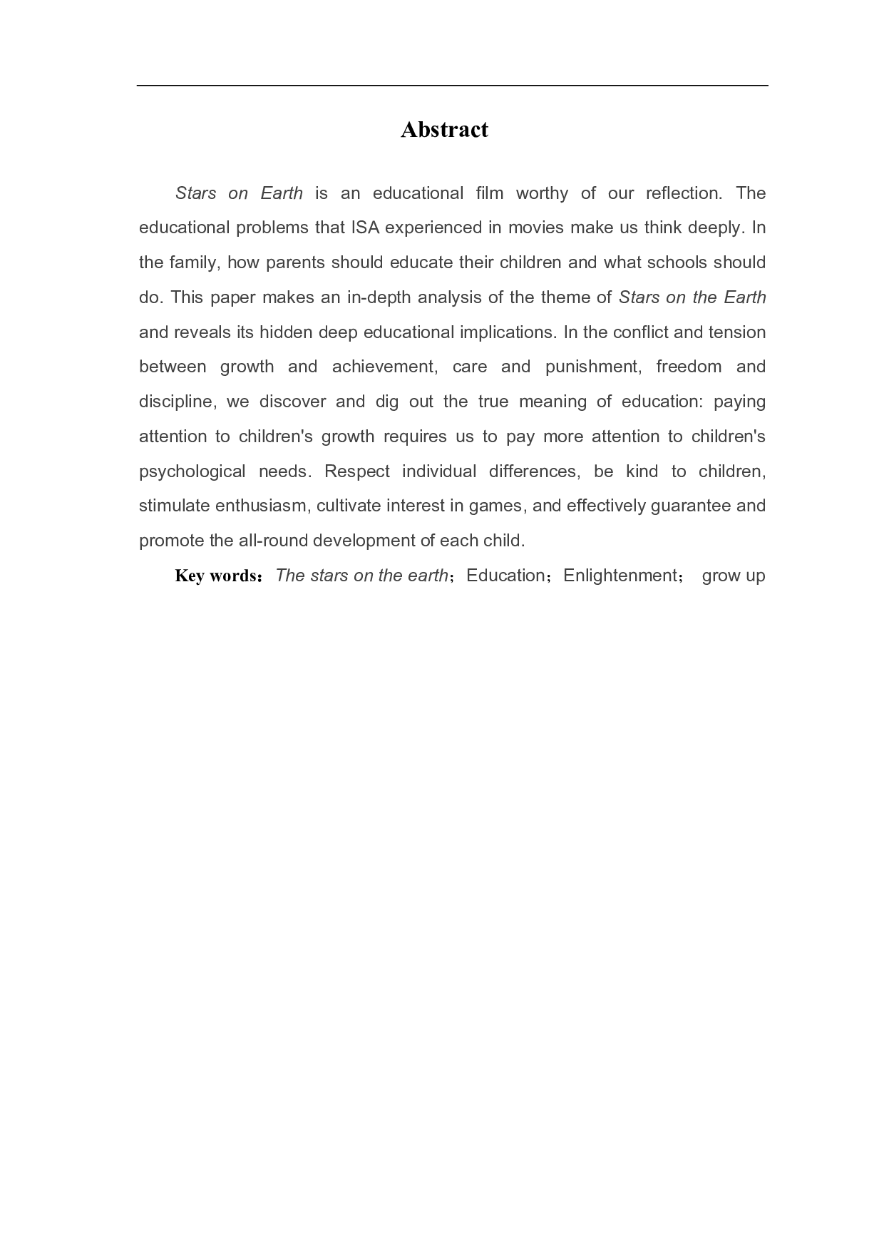 浅析《地球上的星星》的主题意蕴-8565字.pdf 第1页